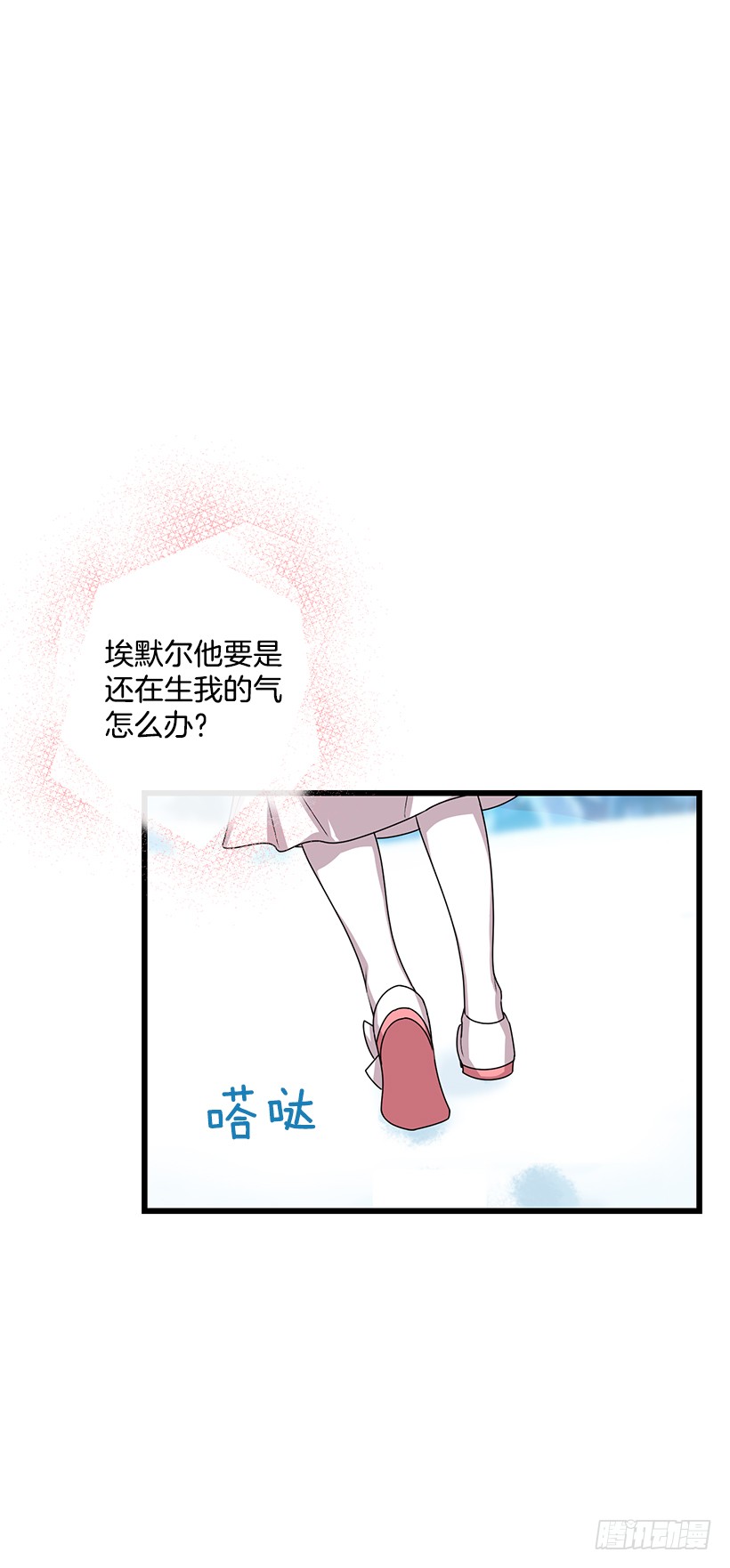 64.黑狼骑士团28