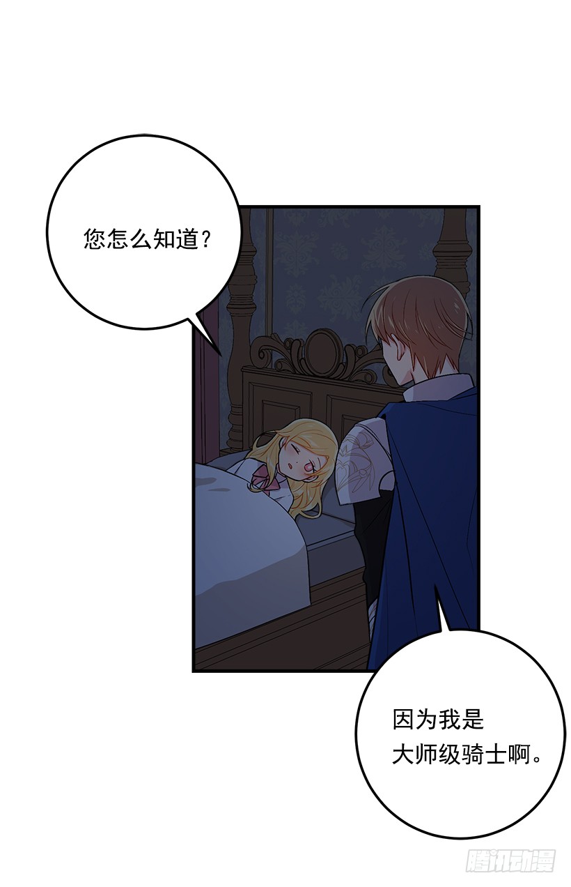 88.在我怀里入睡5