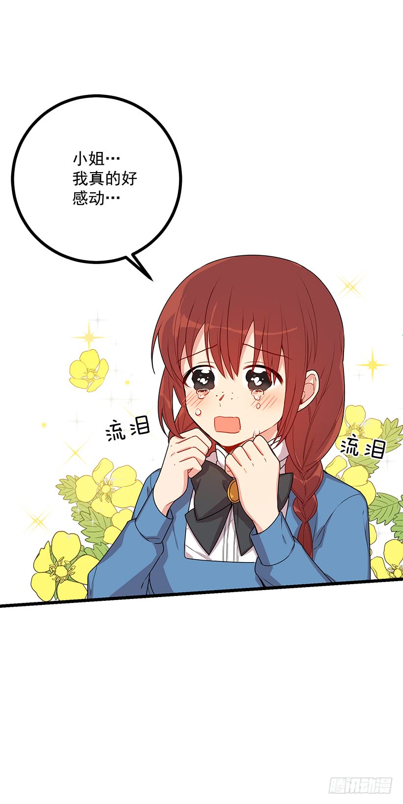 63.一起去找吧12