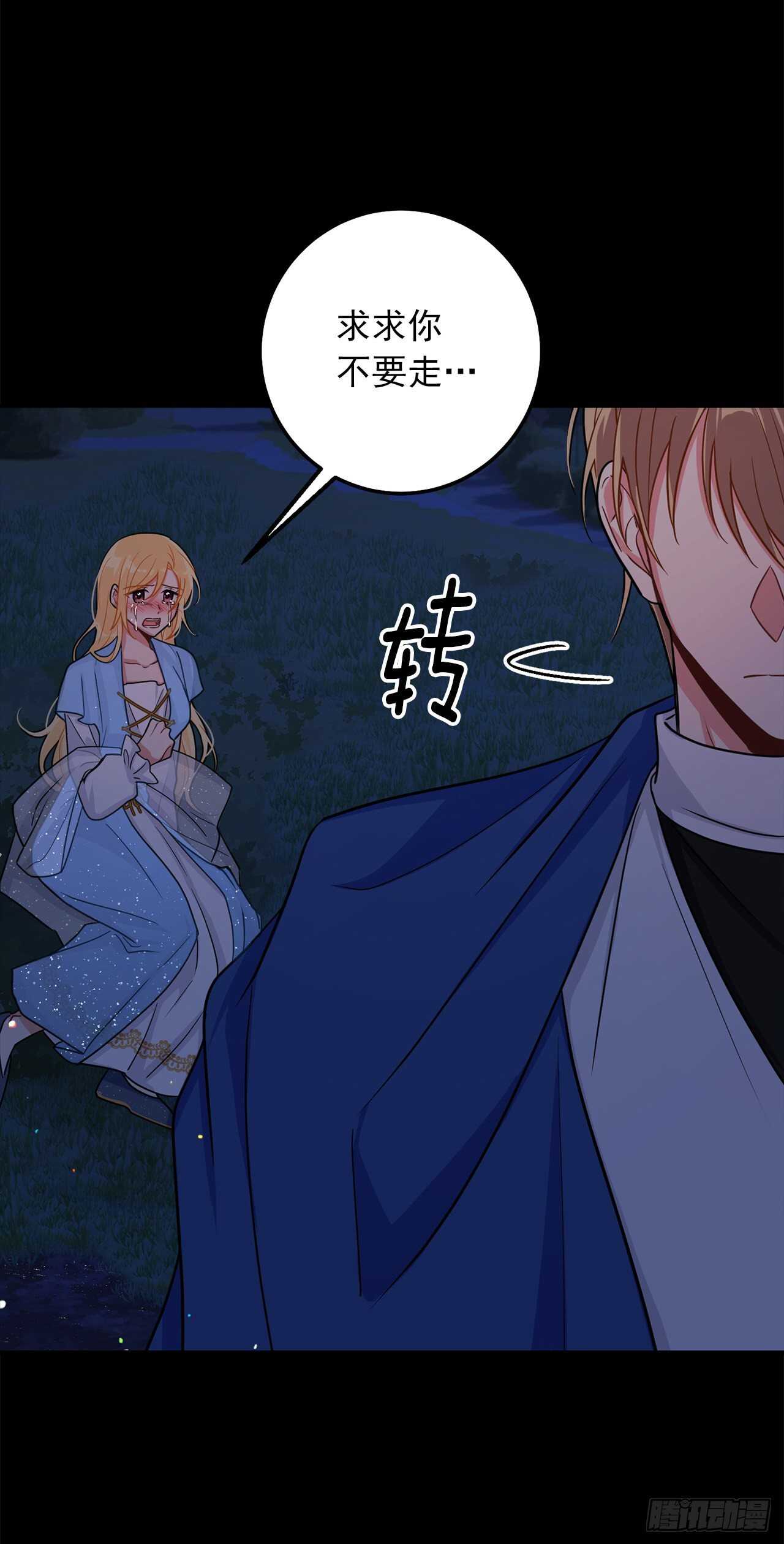 157.拼尽全力的挽留40