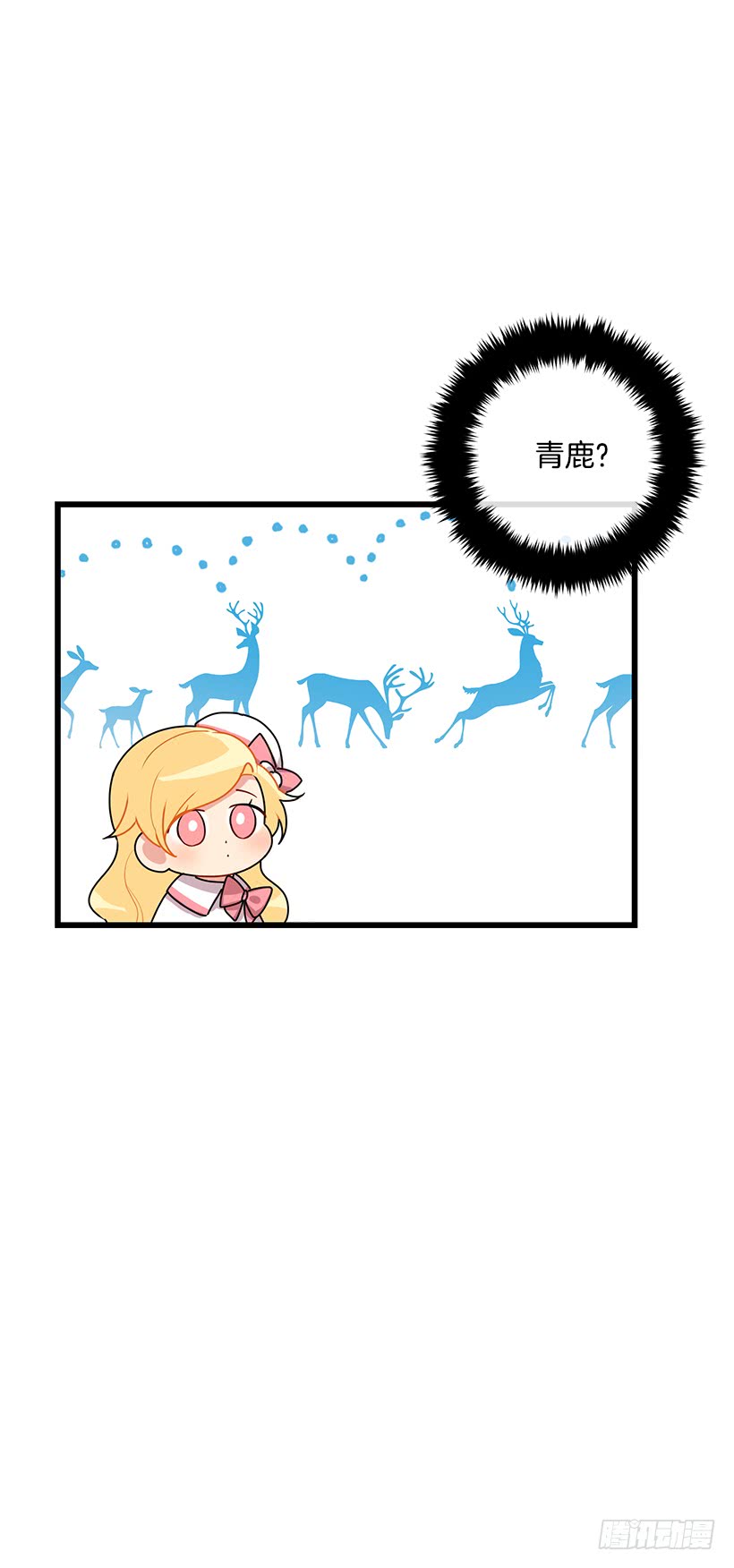 62.生日礼物35