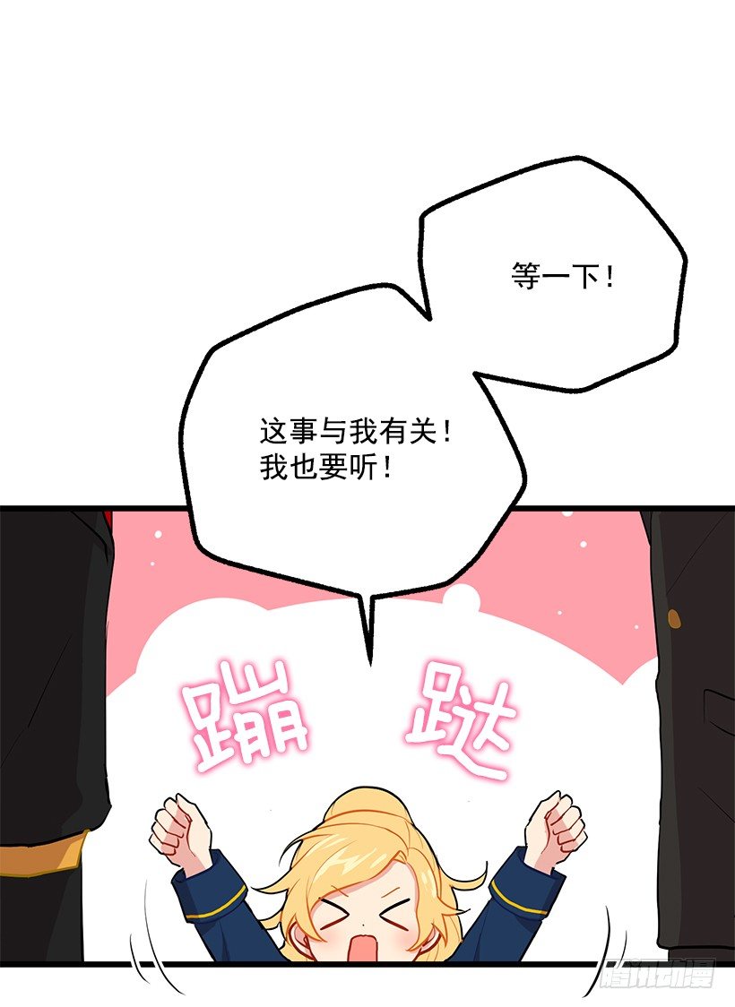 46.我是个怪人吗7