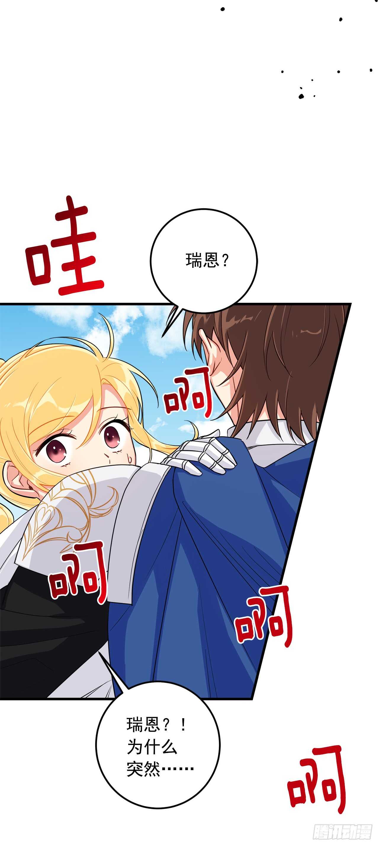 137.机智退敌9