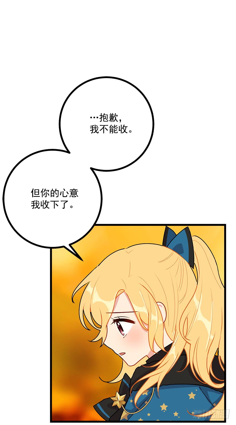 55.你的心意我收下了21