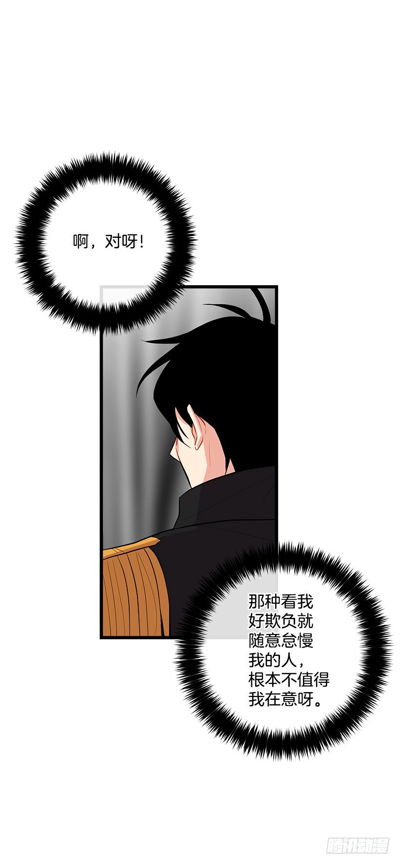 到达会场37