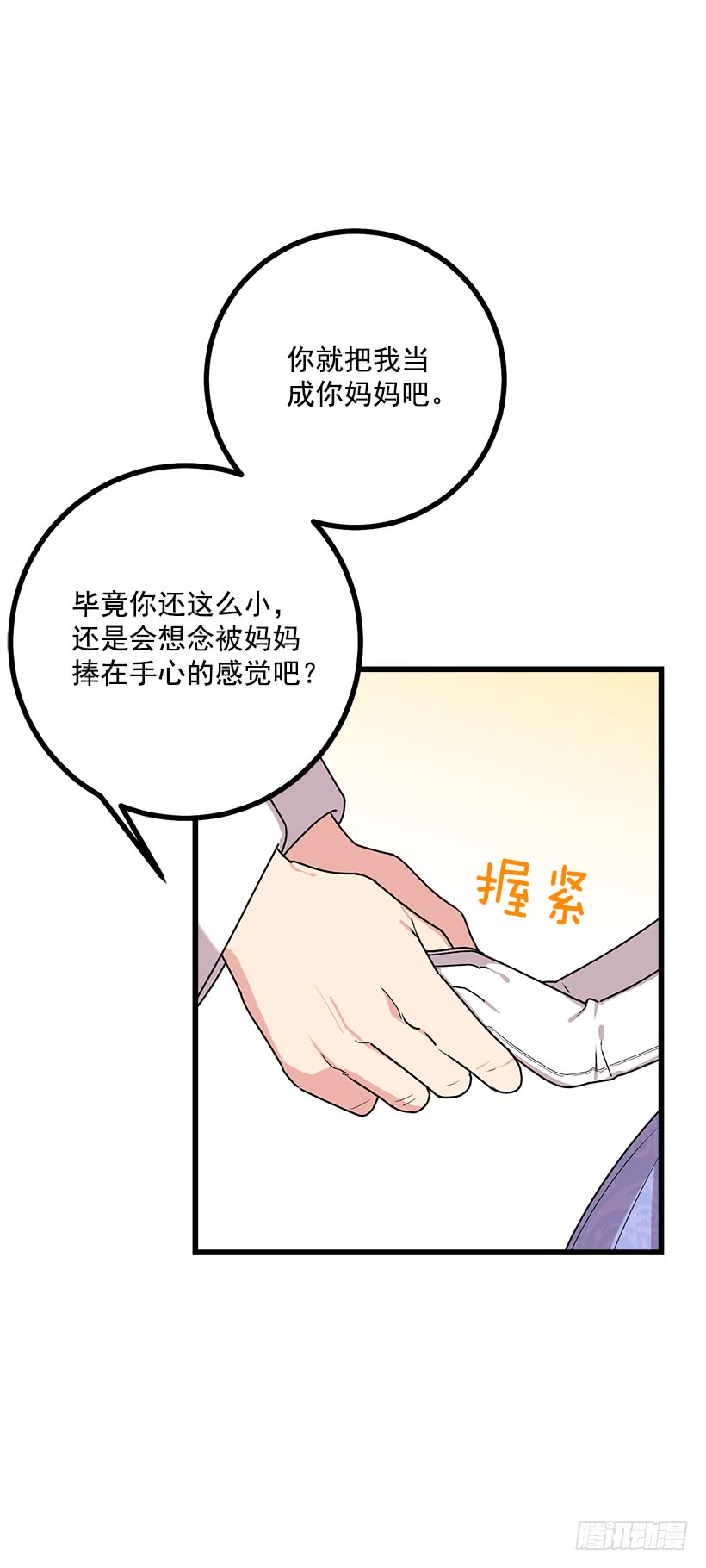 52.转移话题22