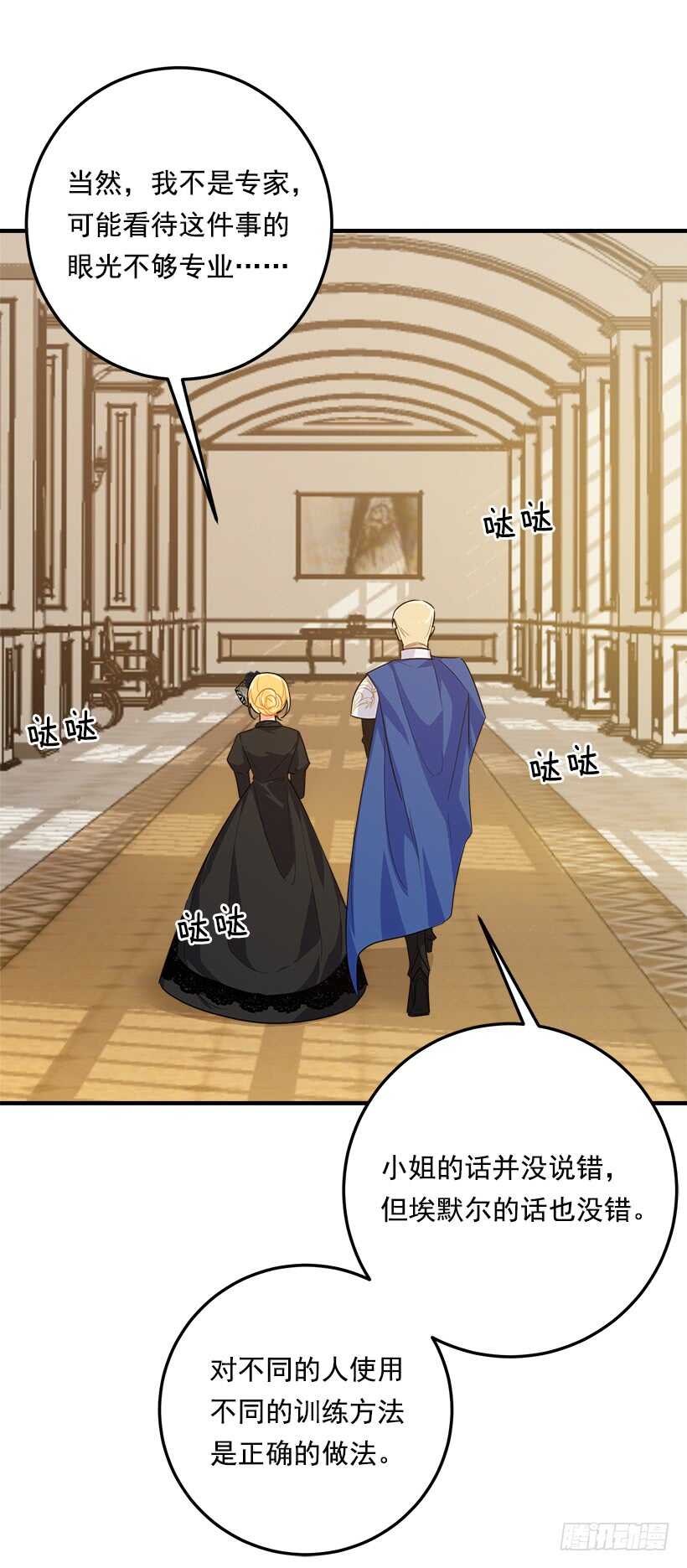 118.我爱你，安妮！26