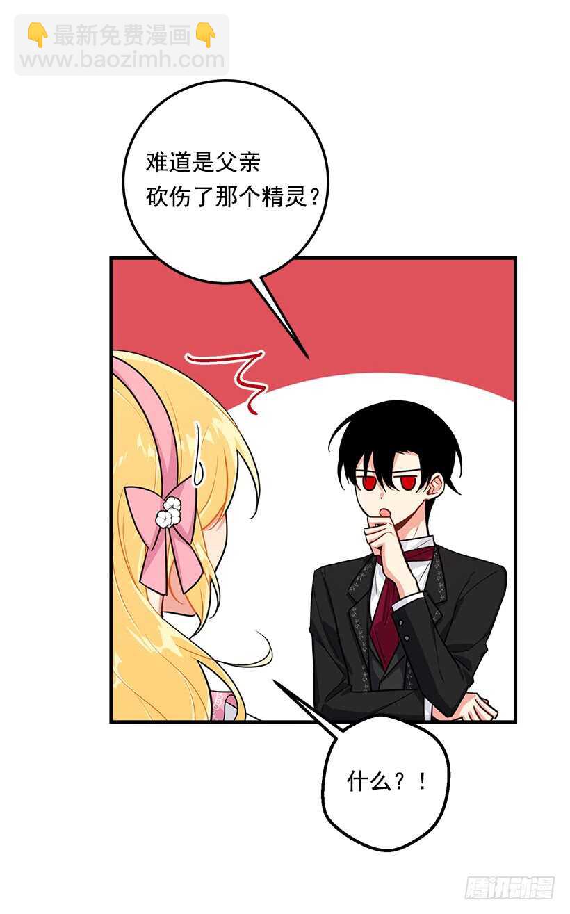 116.我做不到无视27