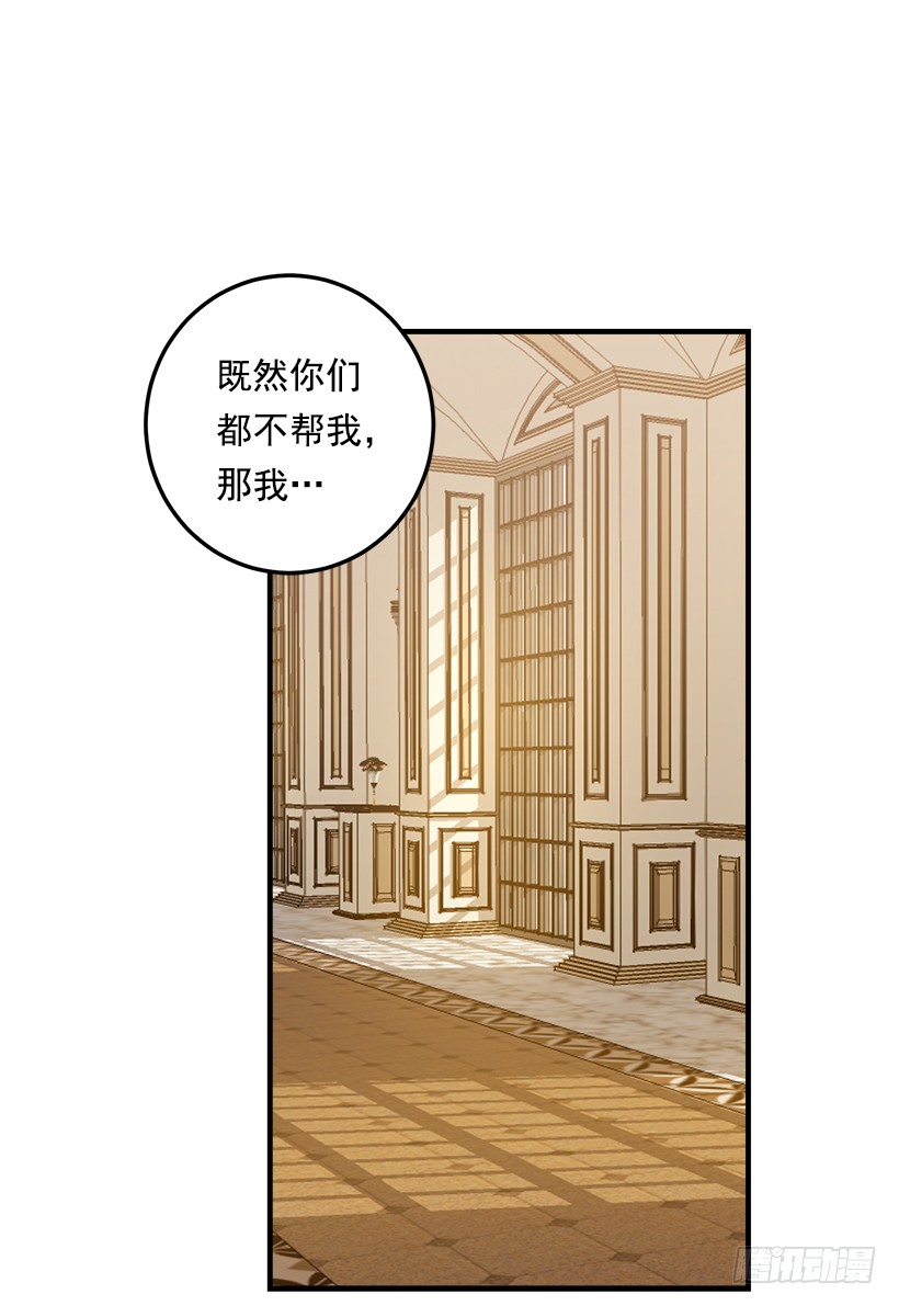 90.艾丝黛儿的选择7