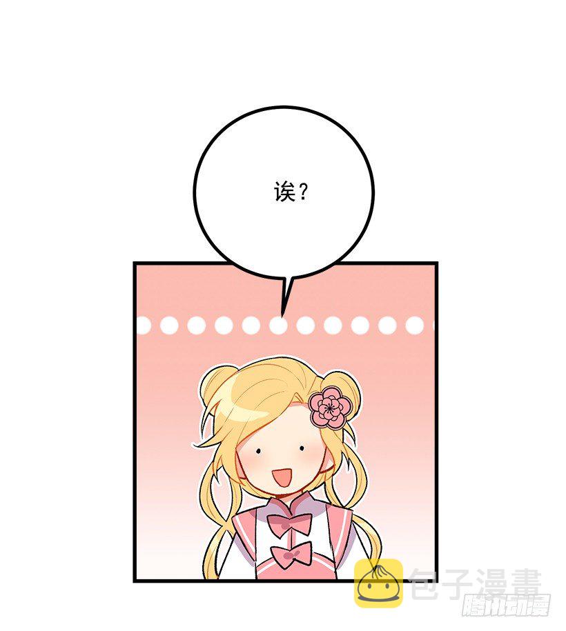 以生命起誓38