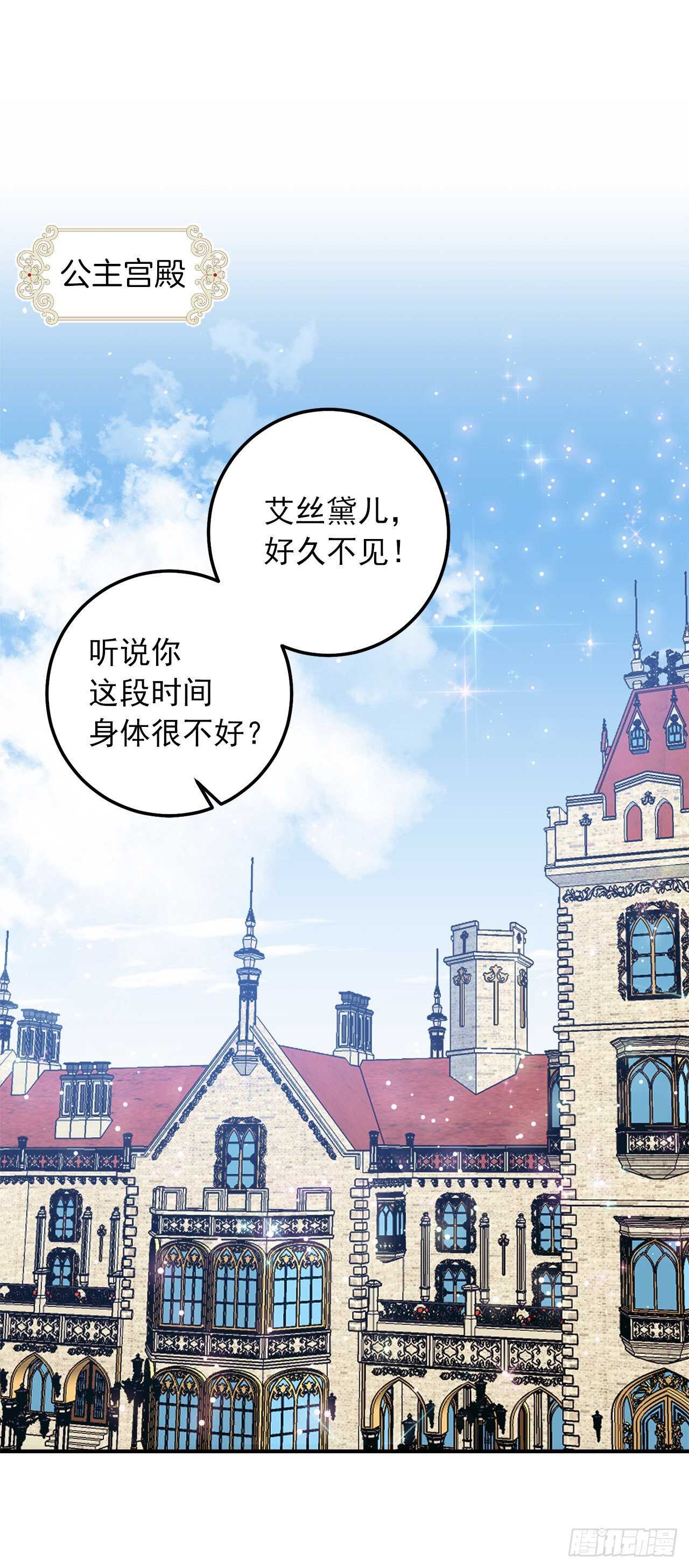 179.我们是同床共枕的关系？9