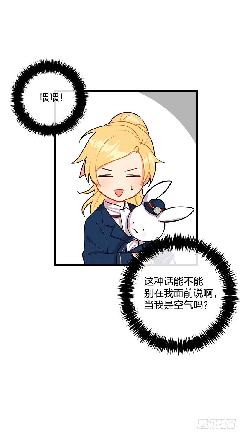46.我是个怪人吗30