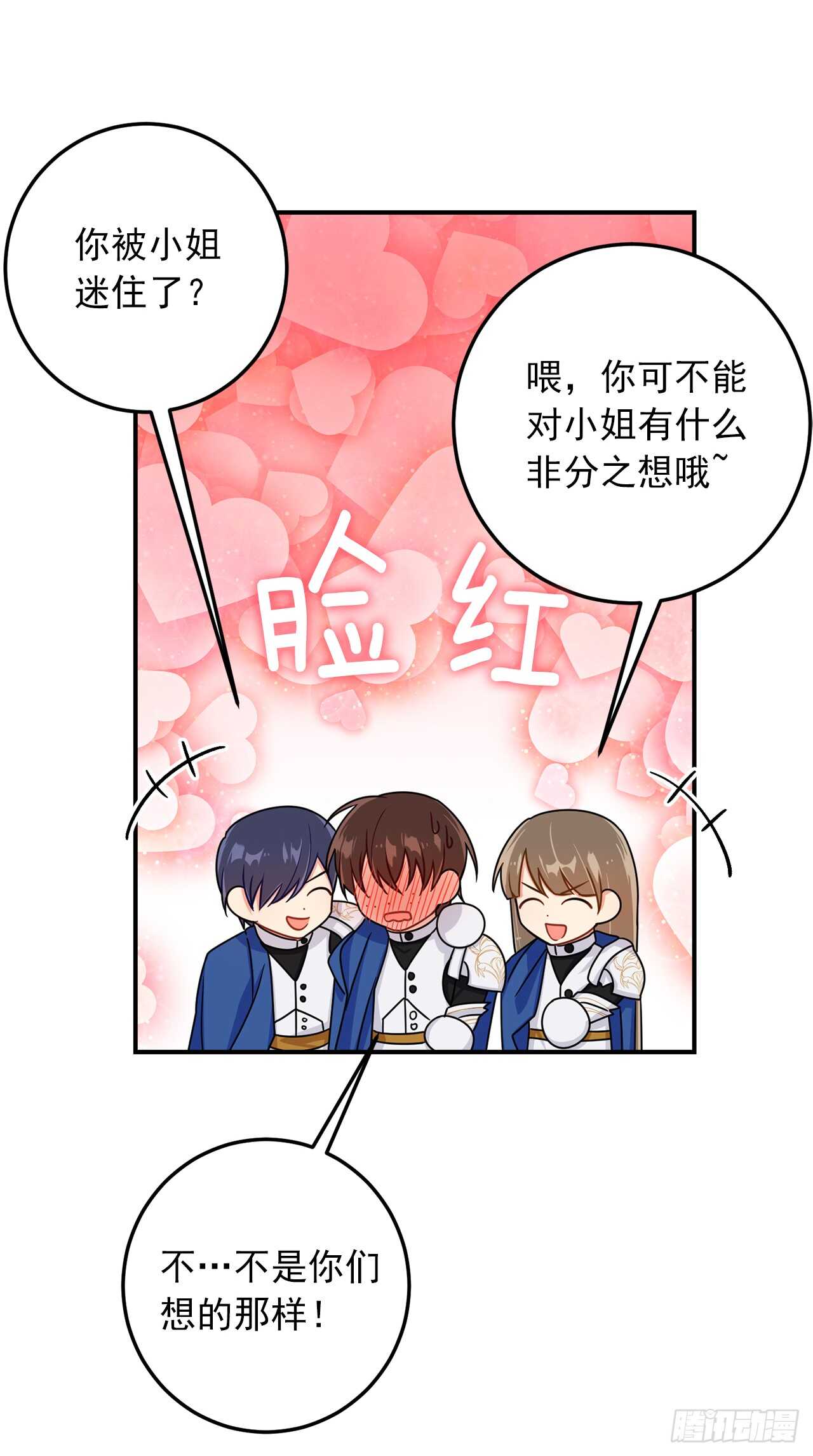 145.心脏为什么跳得这么快3