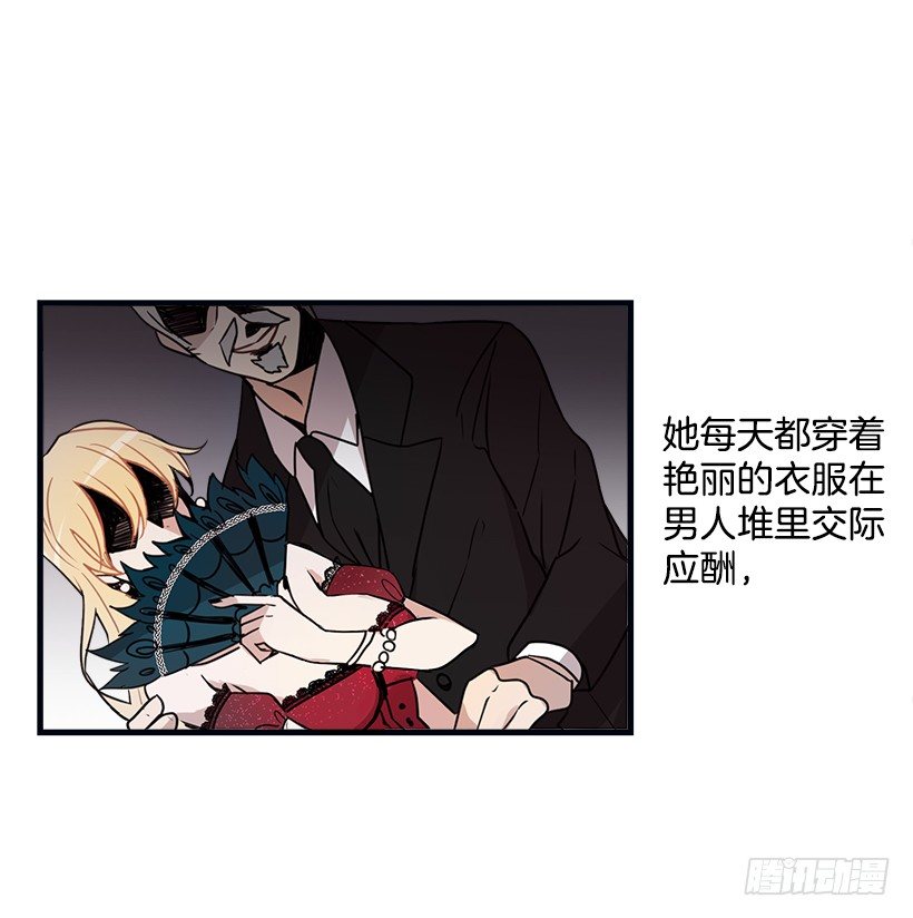 我被亲妈给卖了？！20