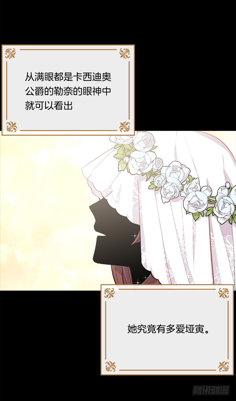 91.送给你的礼物39