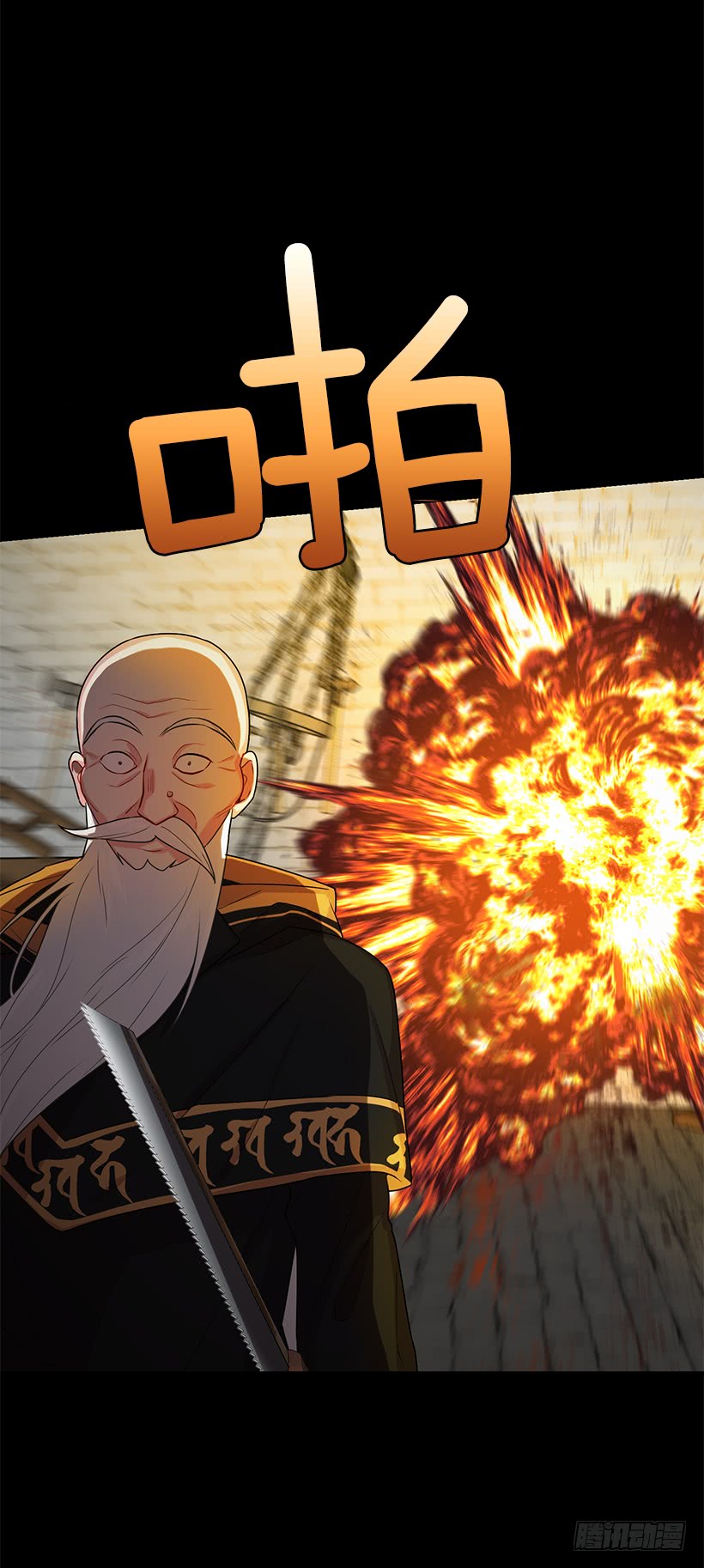 72.我这人没什么耐心33