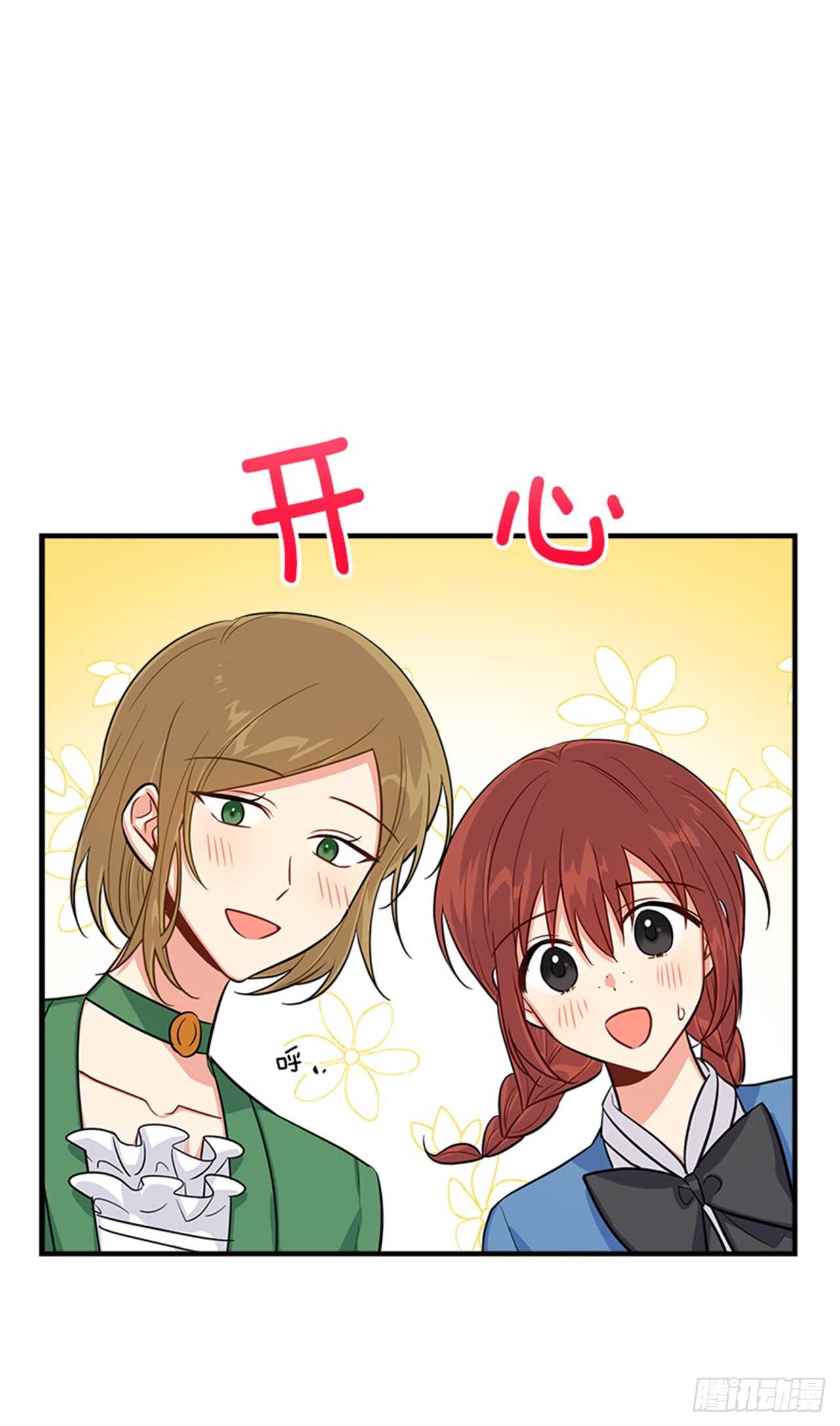 133.现在就是我的第一次28
