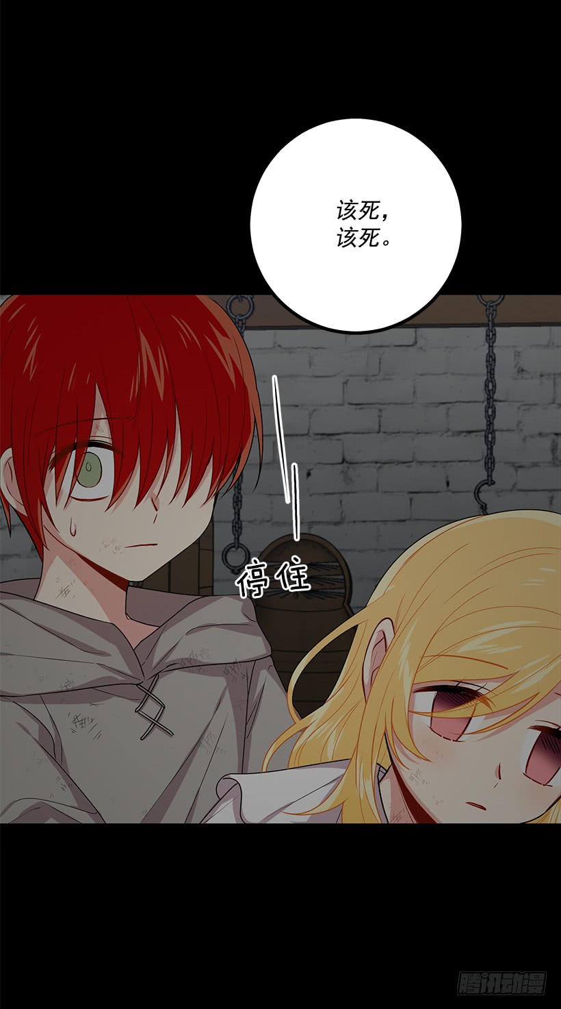 71.竟然妄想逃走4