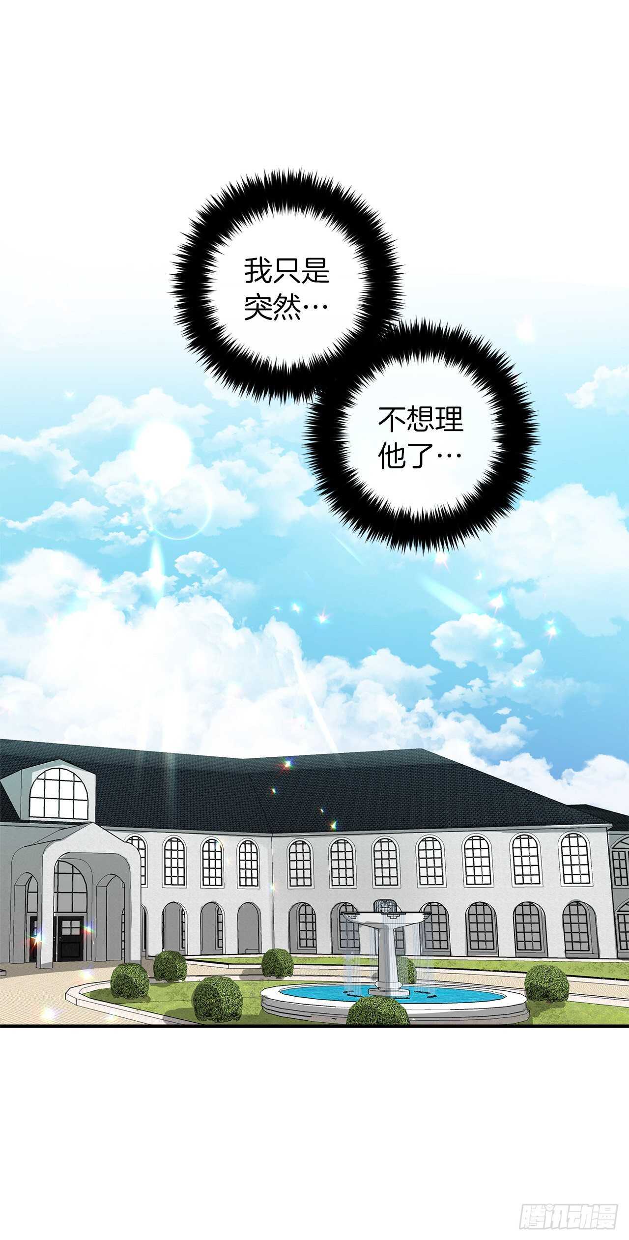 143.怎样和安和解呢？19