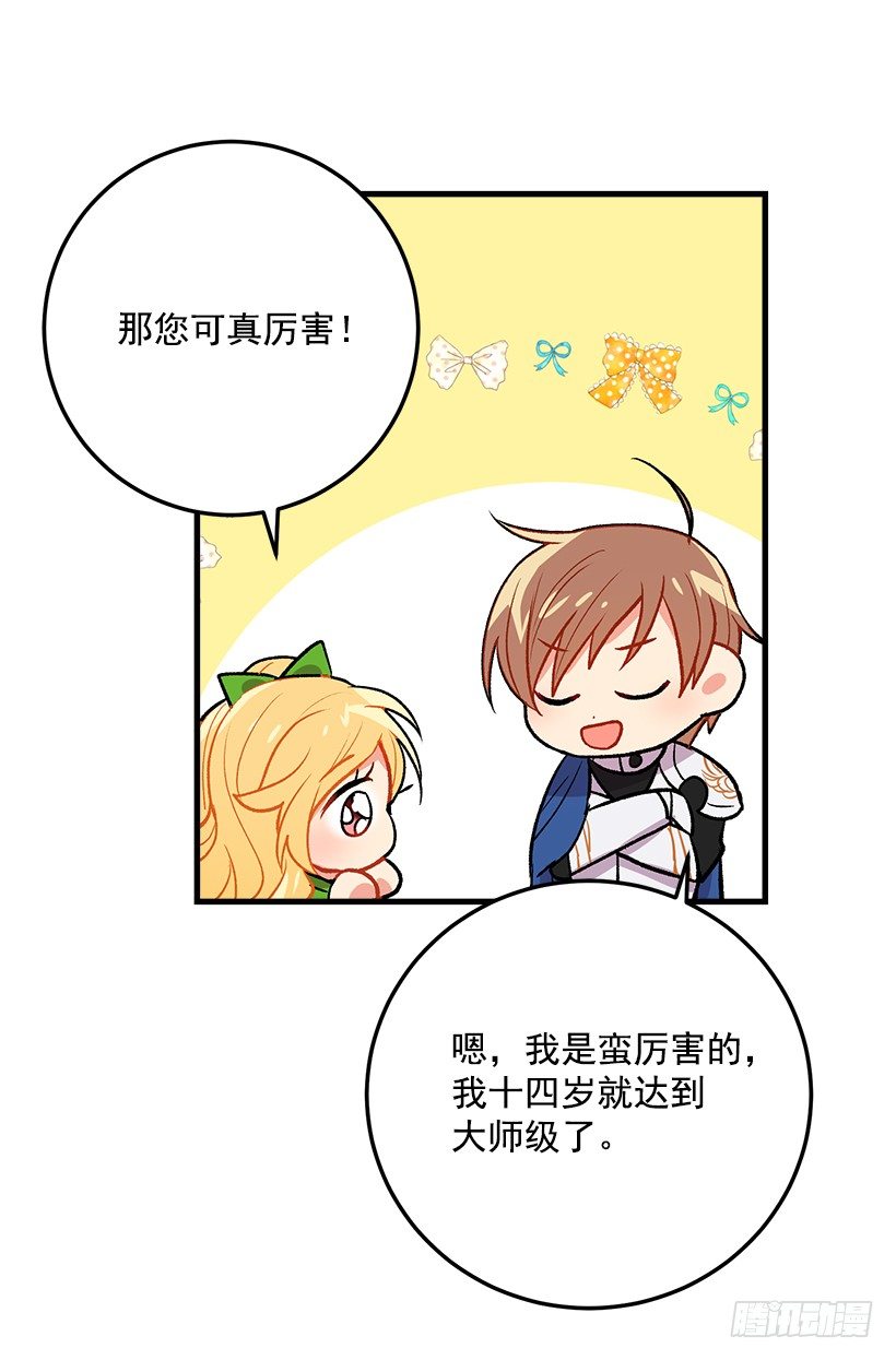 灵力16