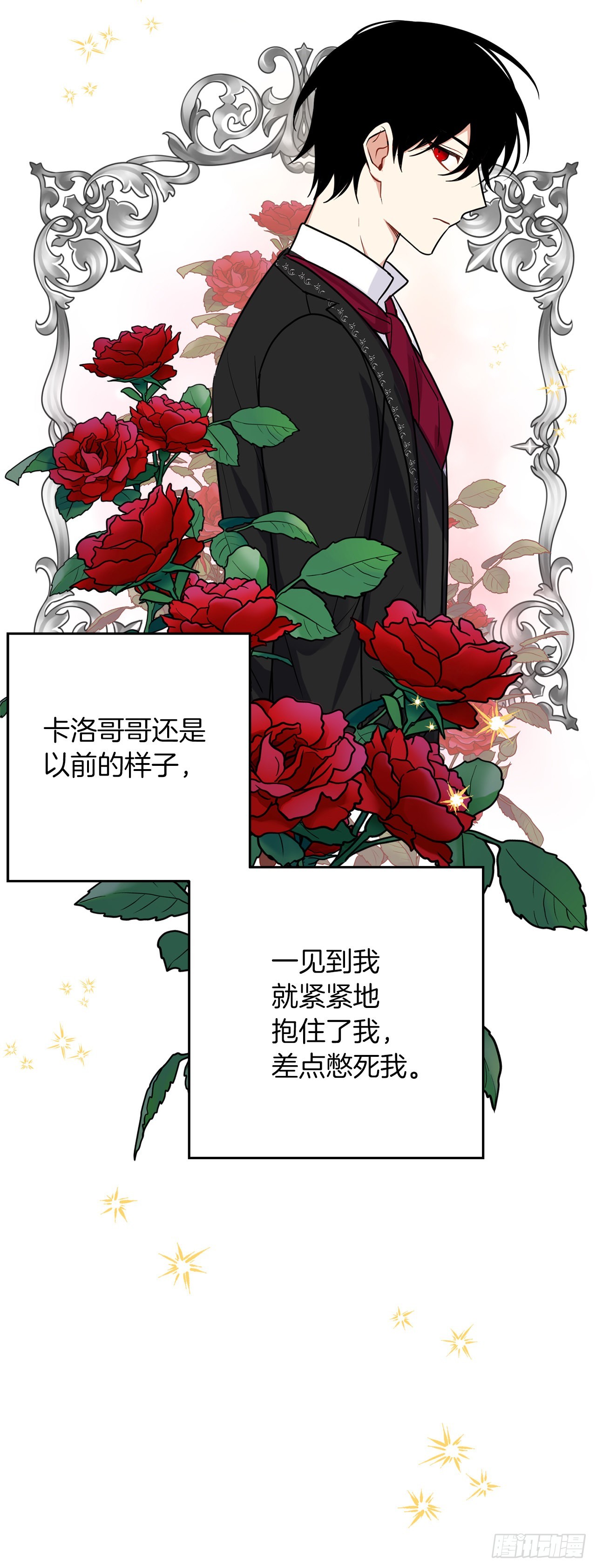 224.艾丝黛儿醒了！22