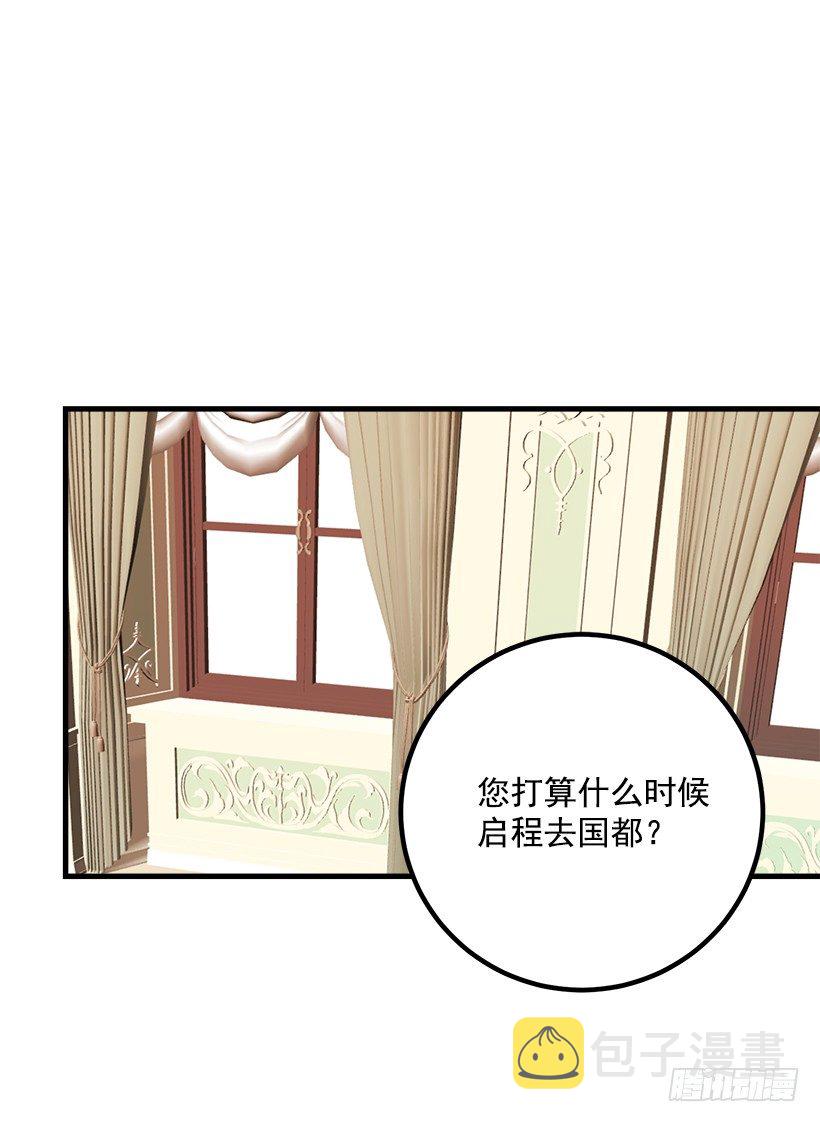 撒娇的威力2