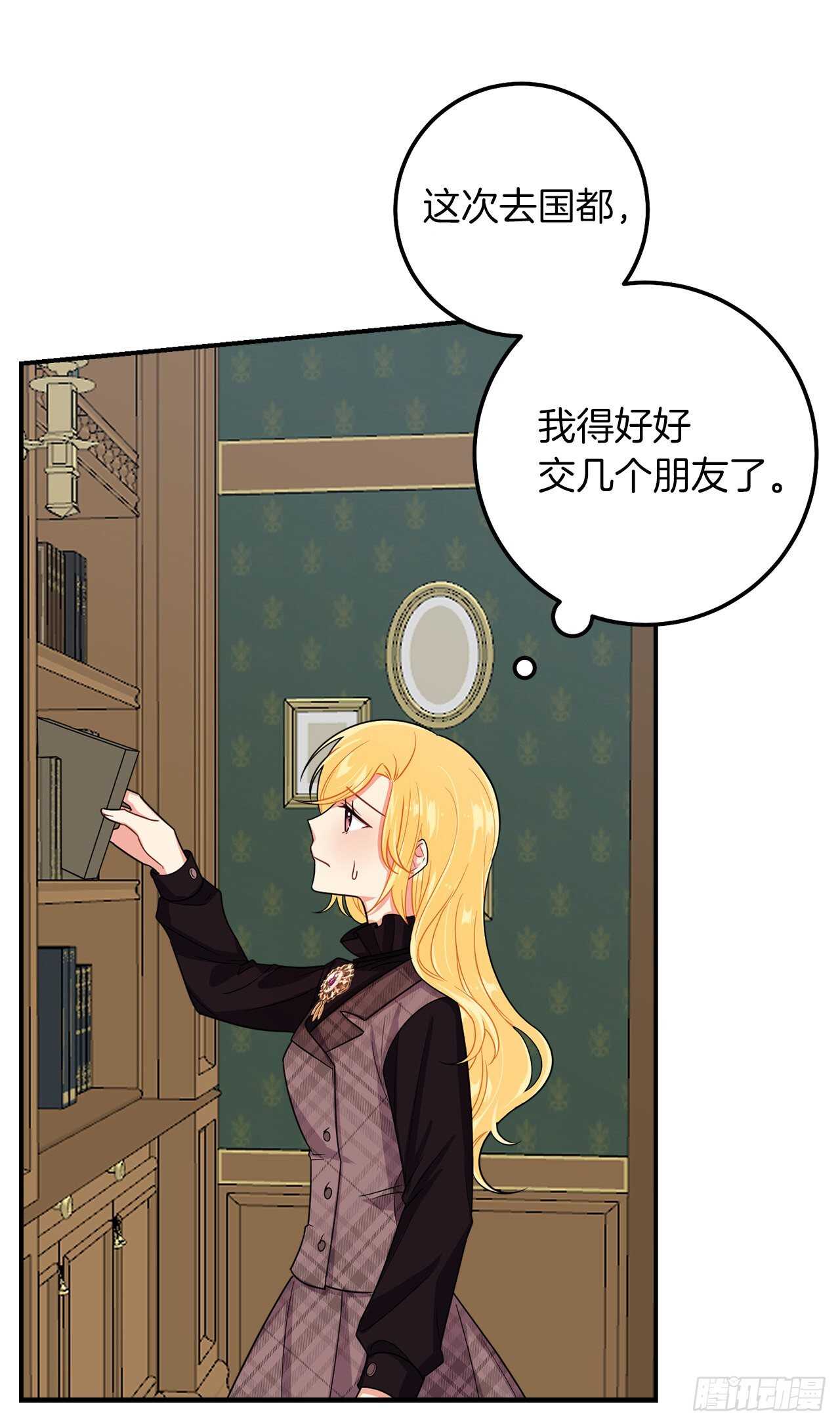 148.请引诱一下我15