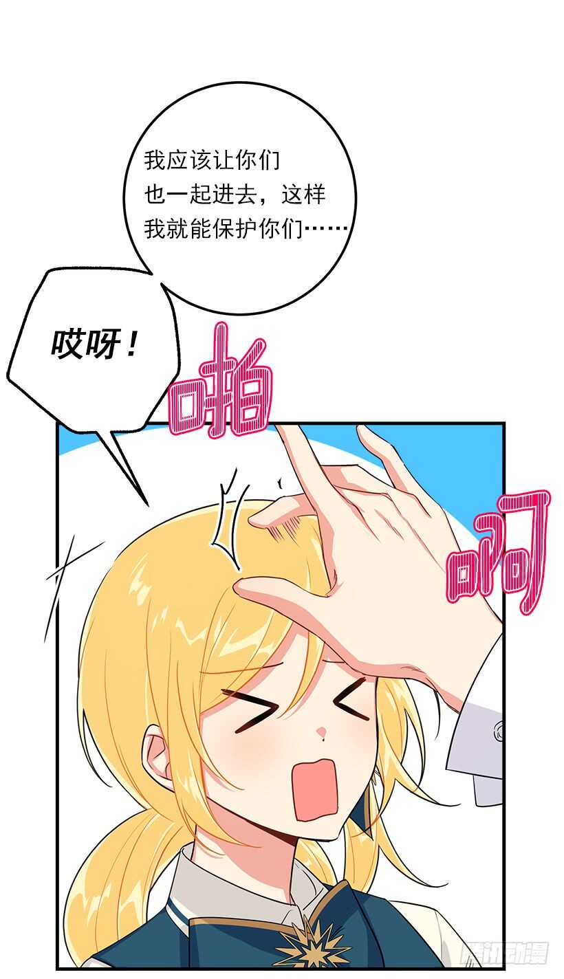 111.我已经是大人了38