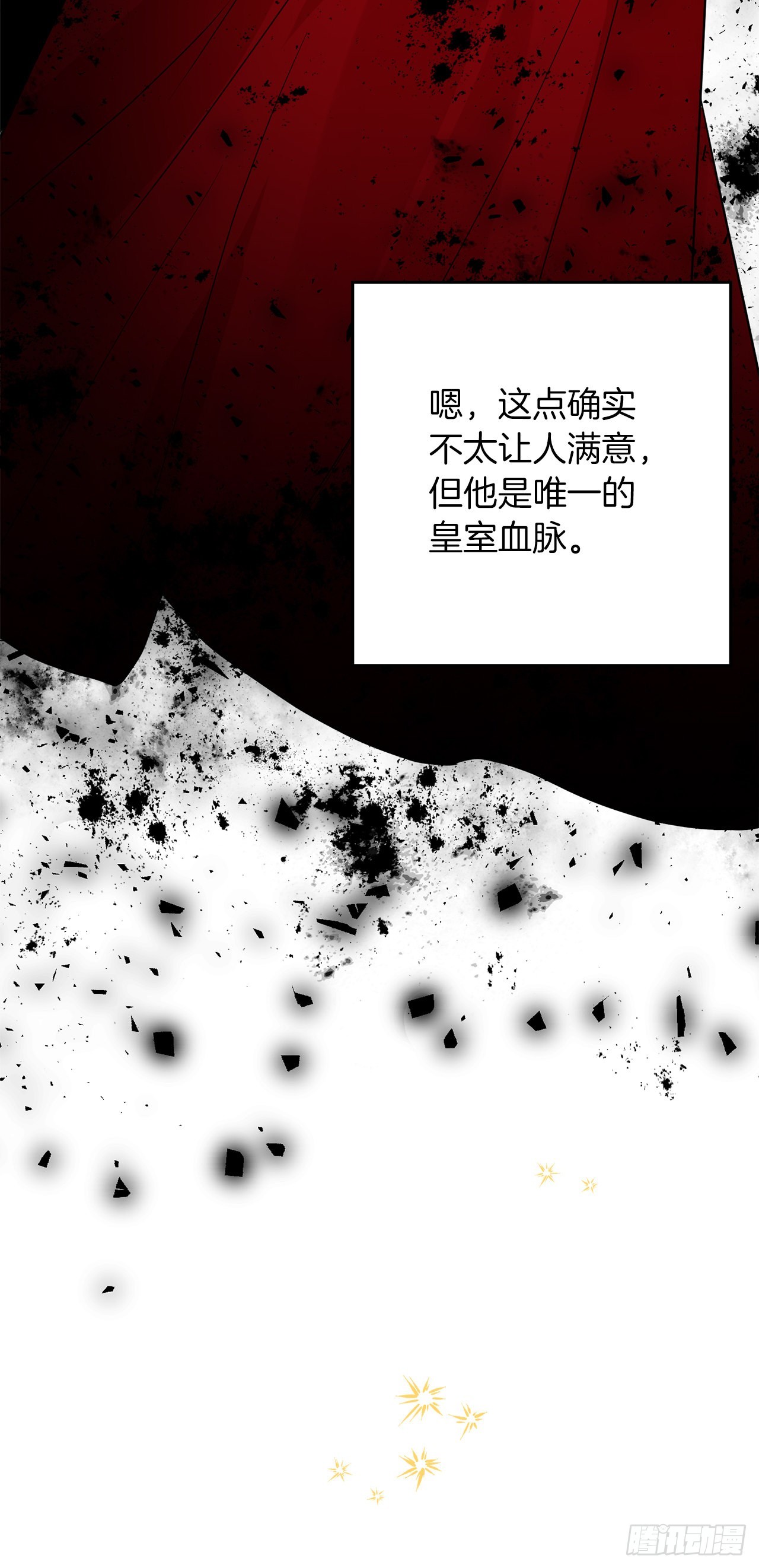 224.艾丝黛儿醒了！19