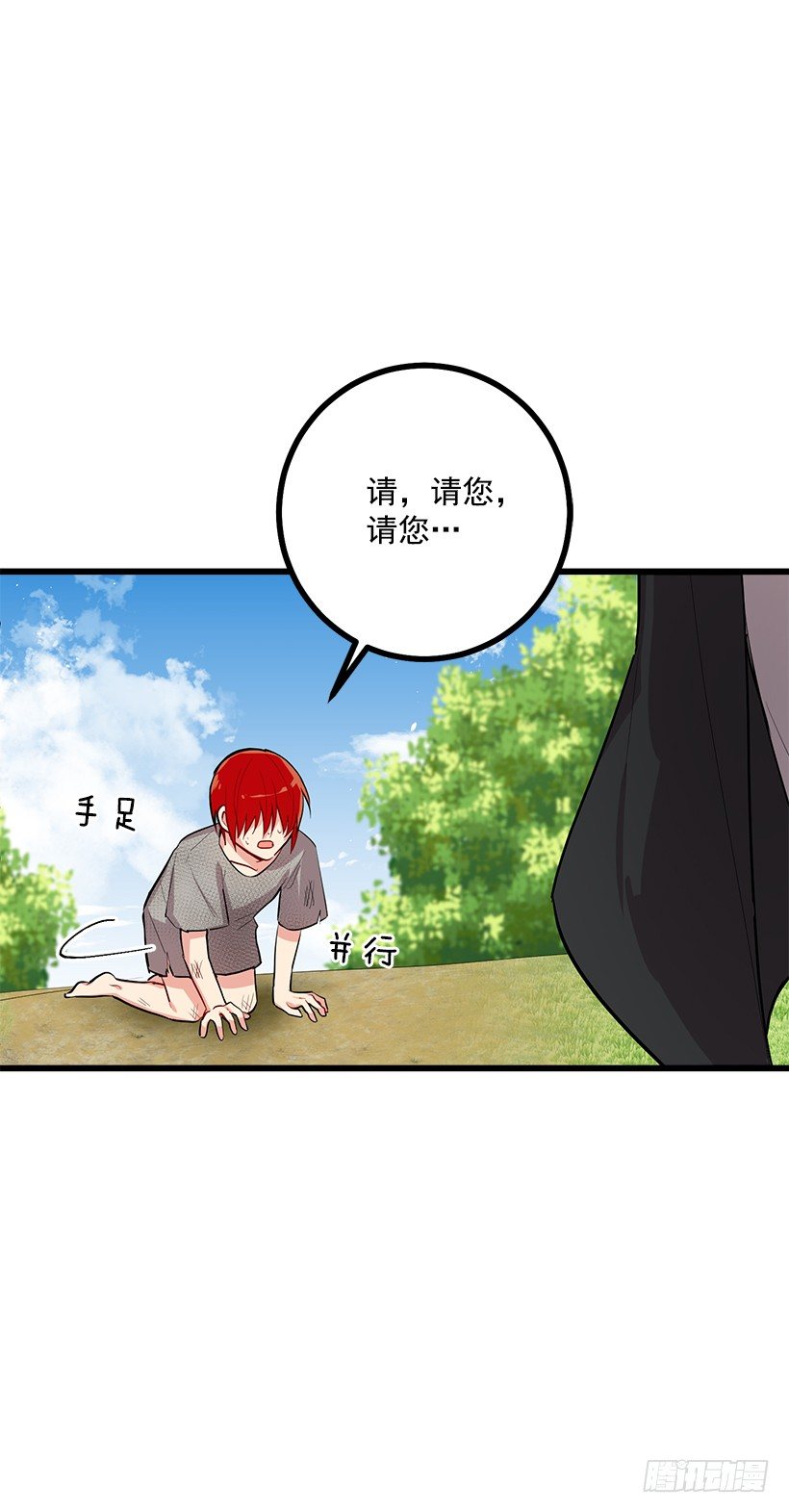 恶意袭来40