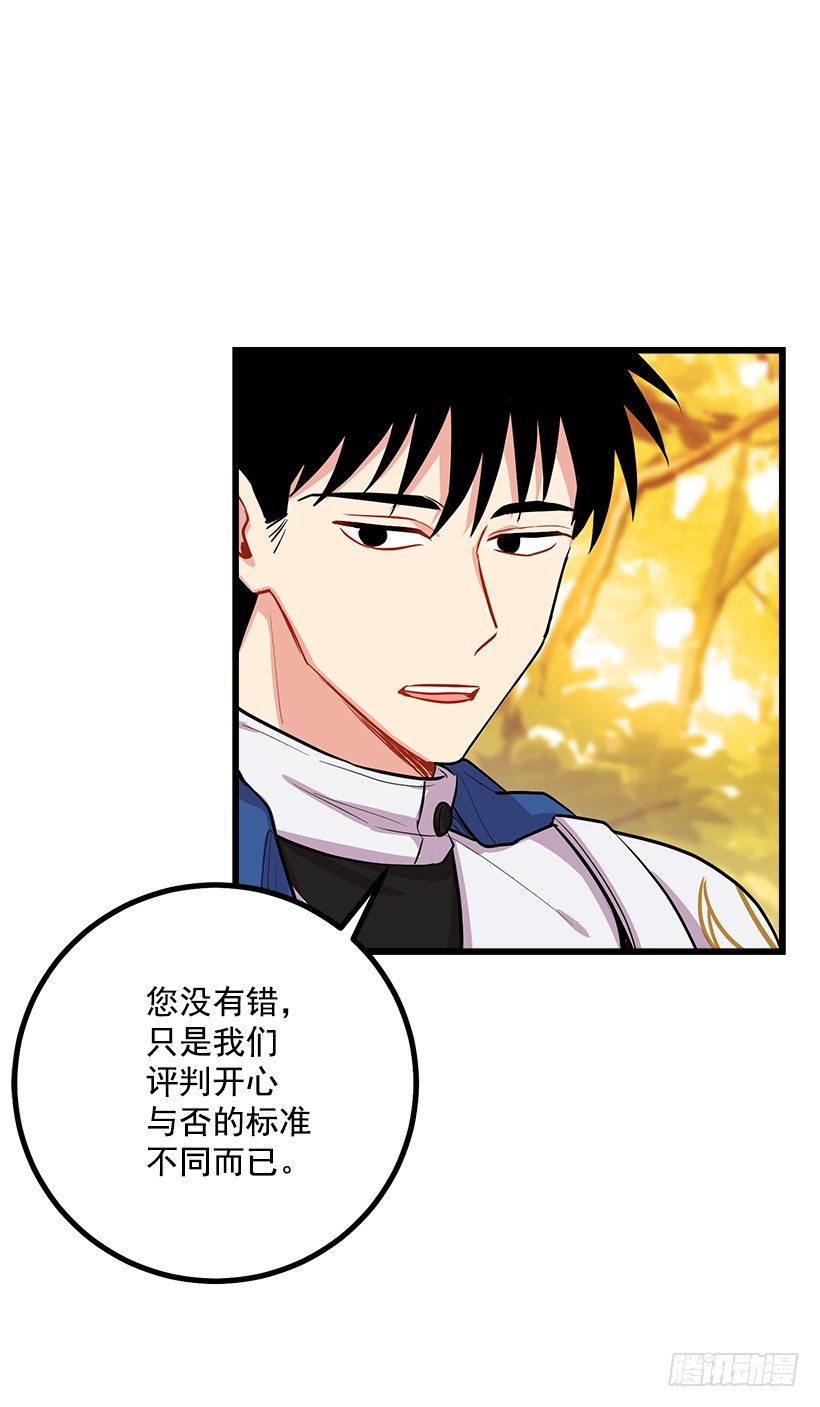 狩猎大会的标记带15