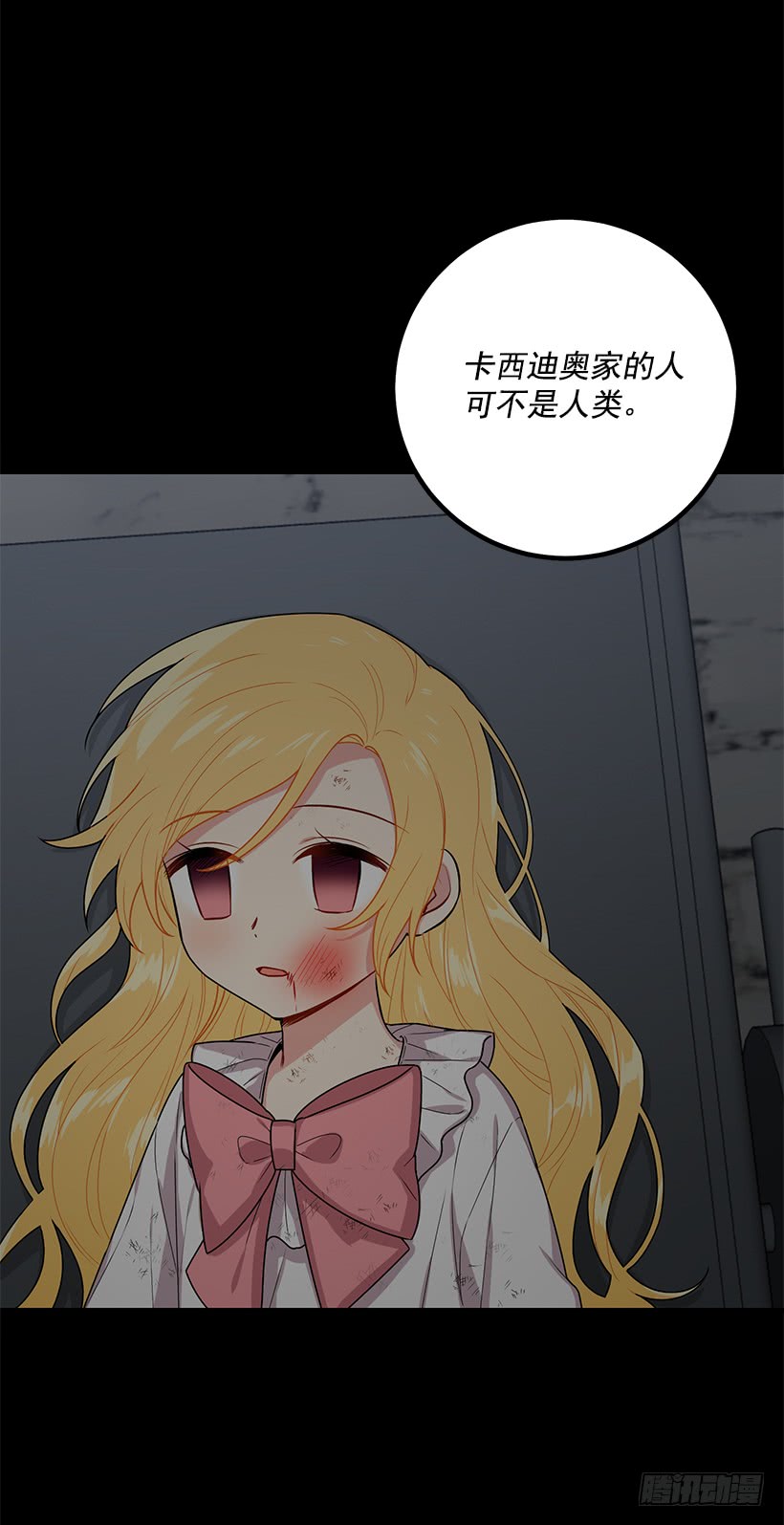 72.我这人没什么耐心29
