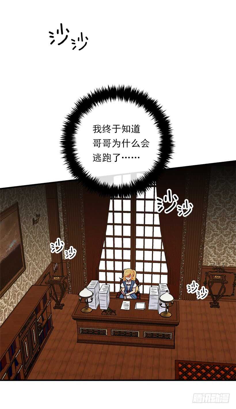 129.代价是你的性命31
