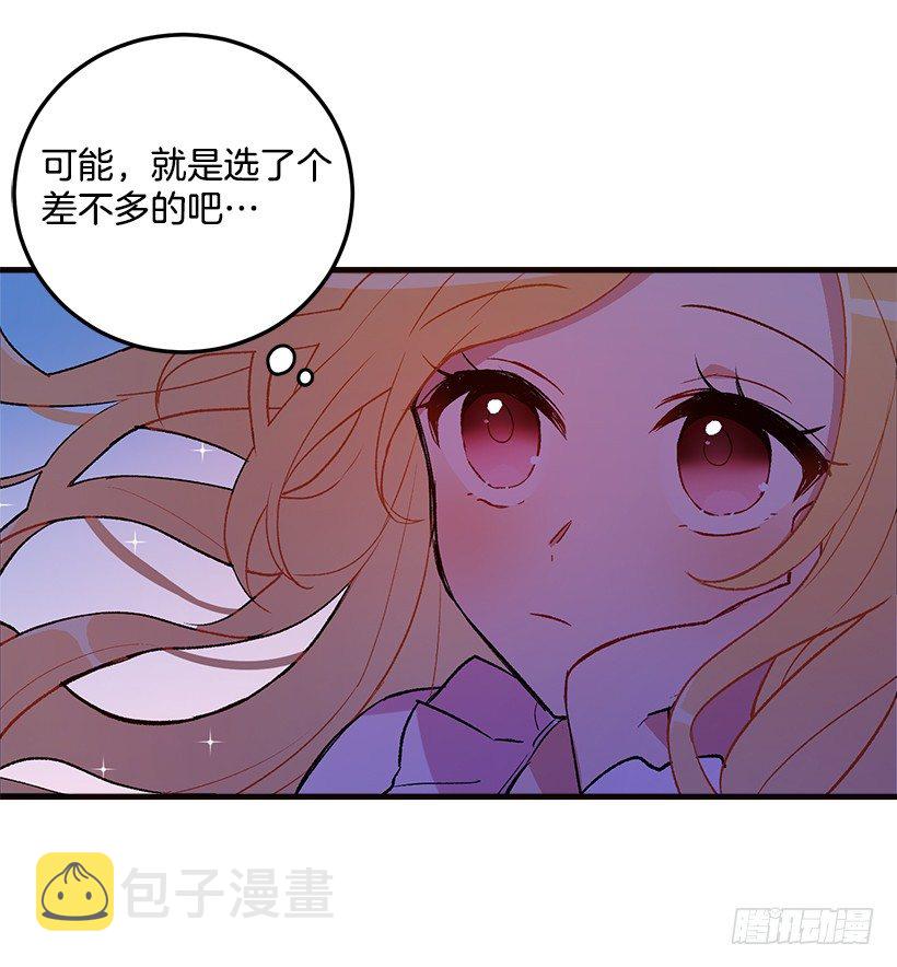 府邸探险25