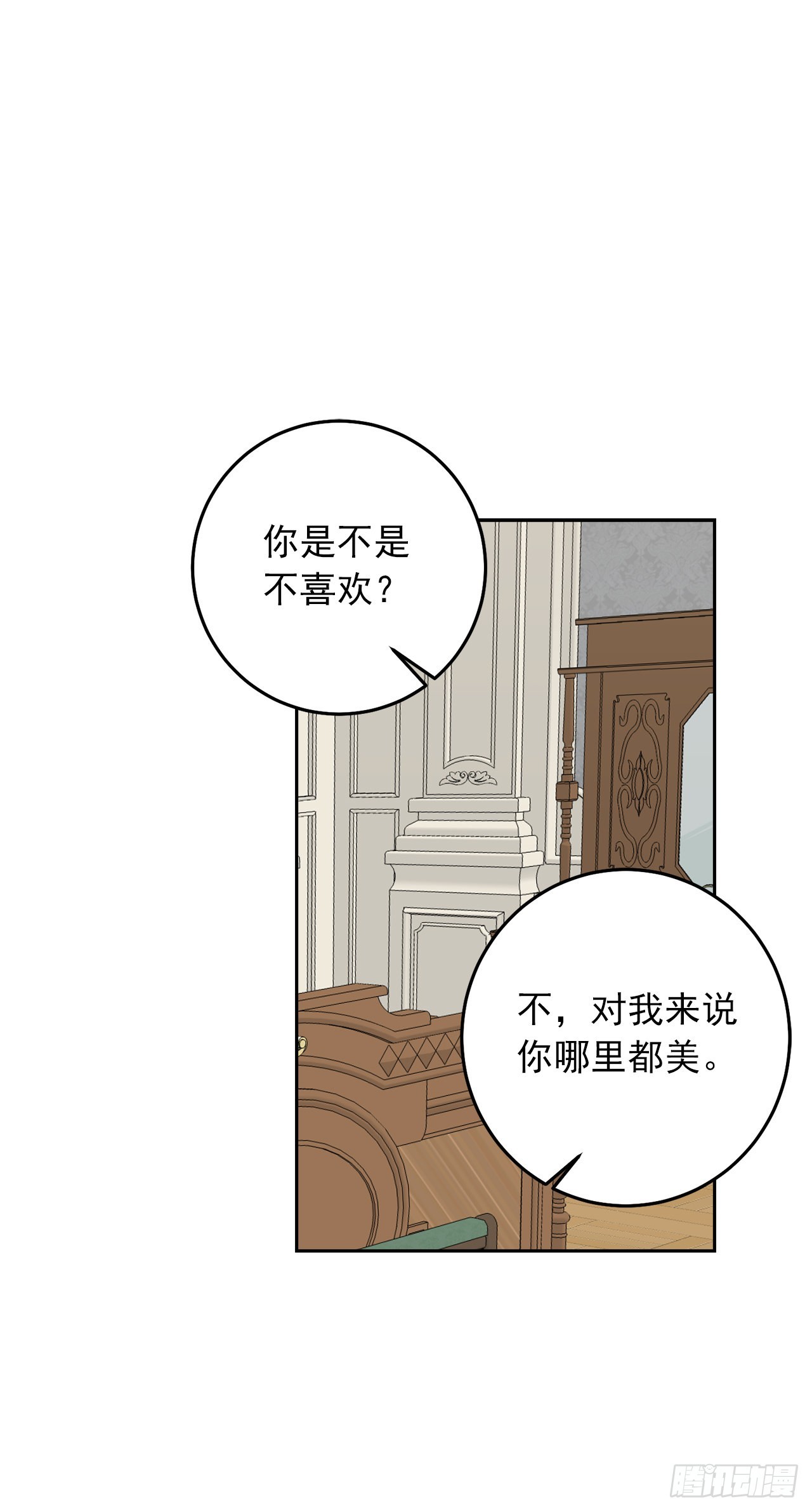 228.埃默尔脆弱的一面20