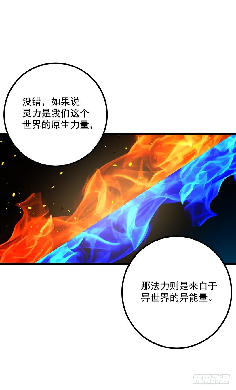 爸爸太宠我了怎么办43