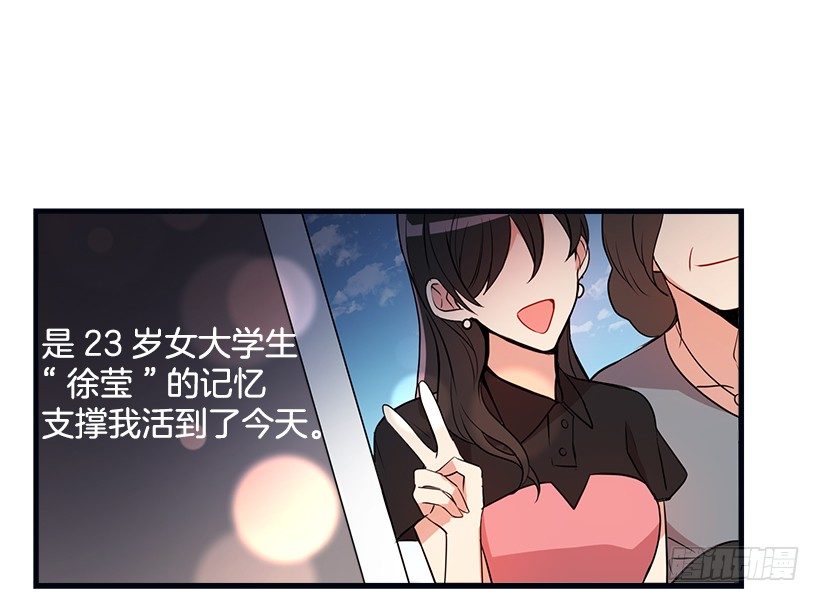 我被亲妈给卖了？！25
