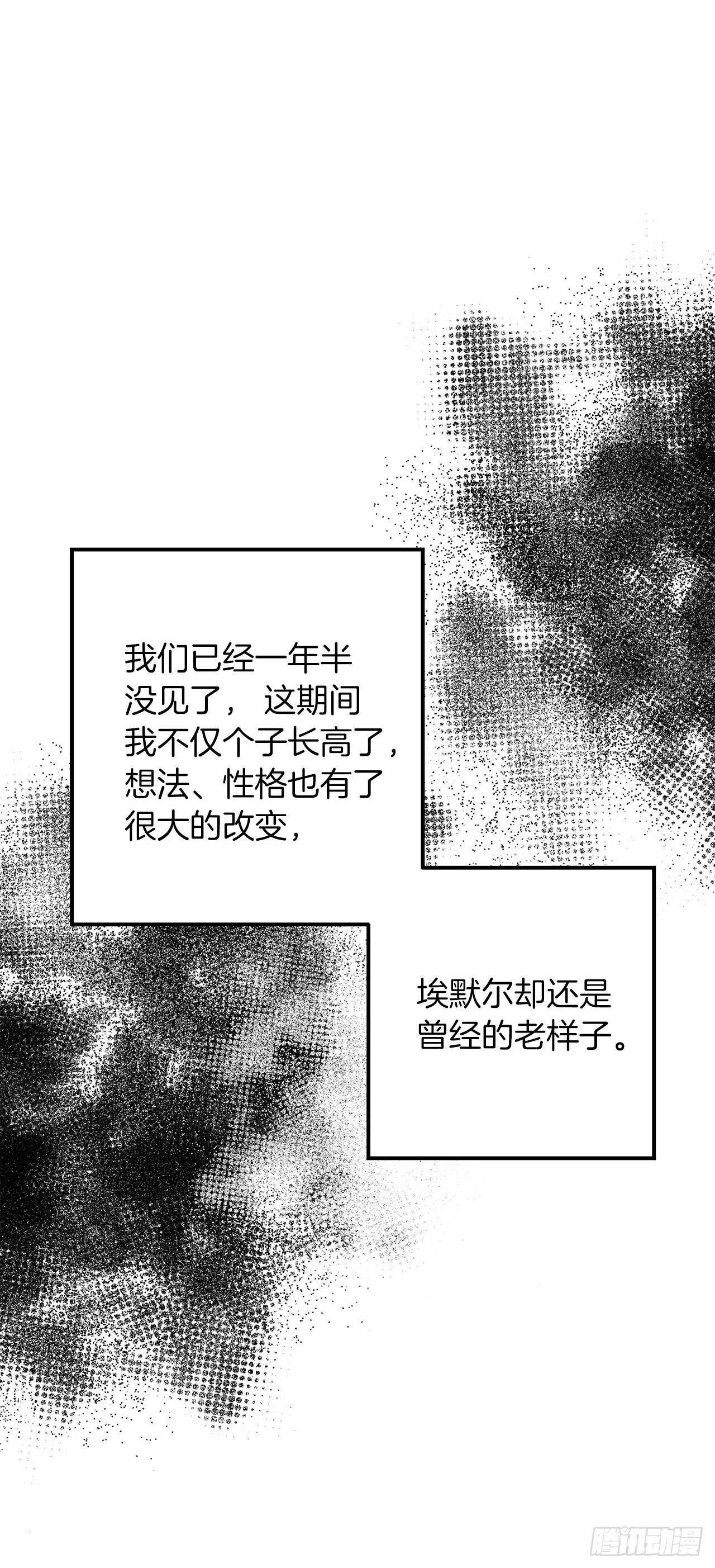 174.以前的誓言就当作废！14