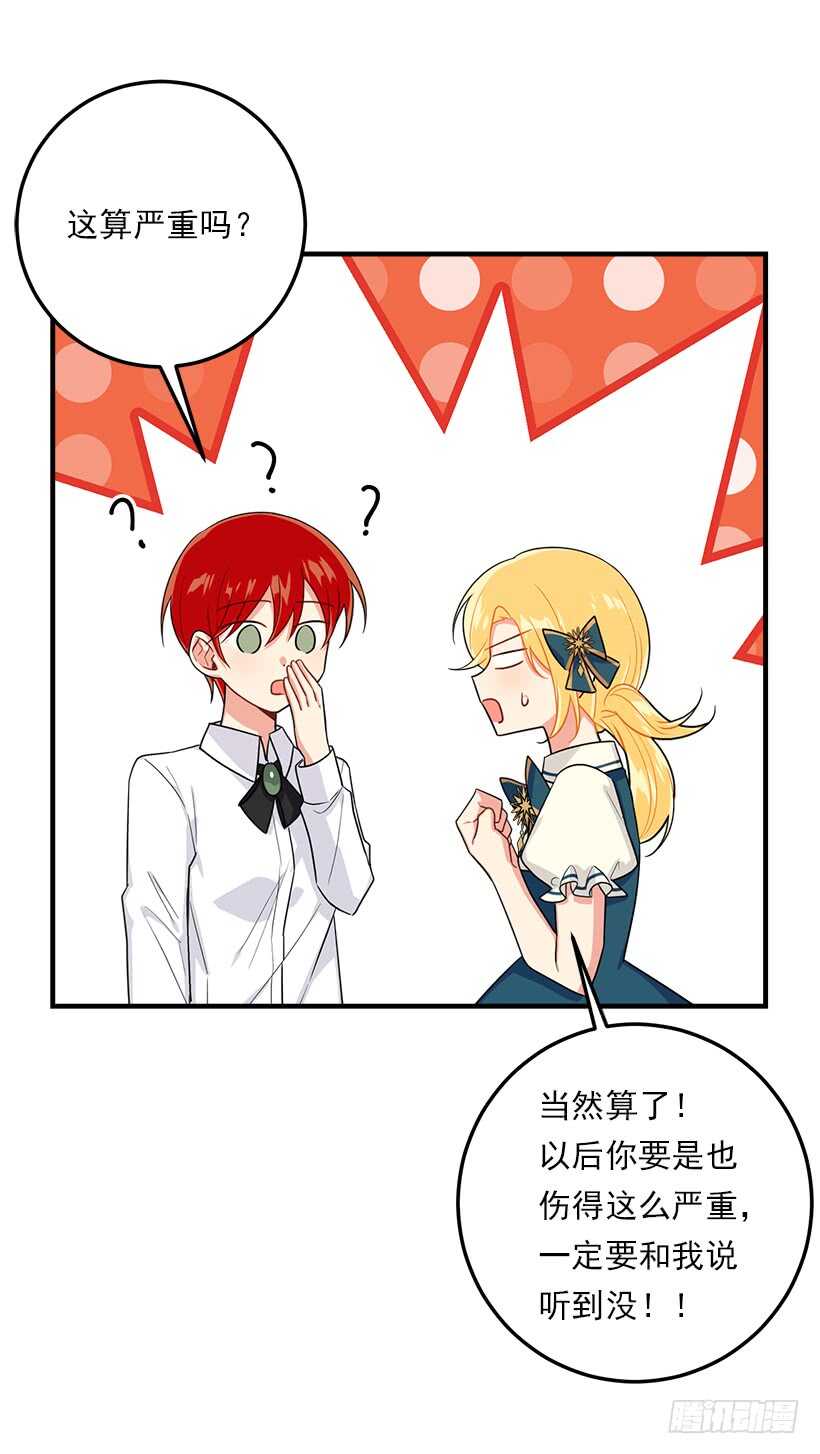 125.探病13