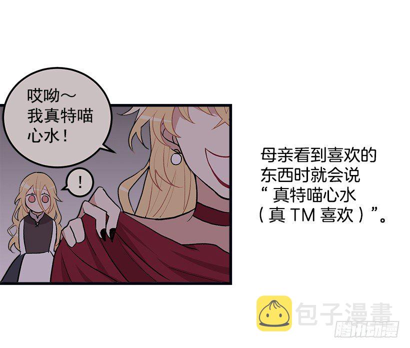 府邸探险5