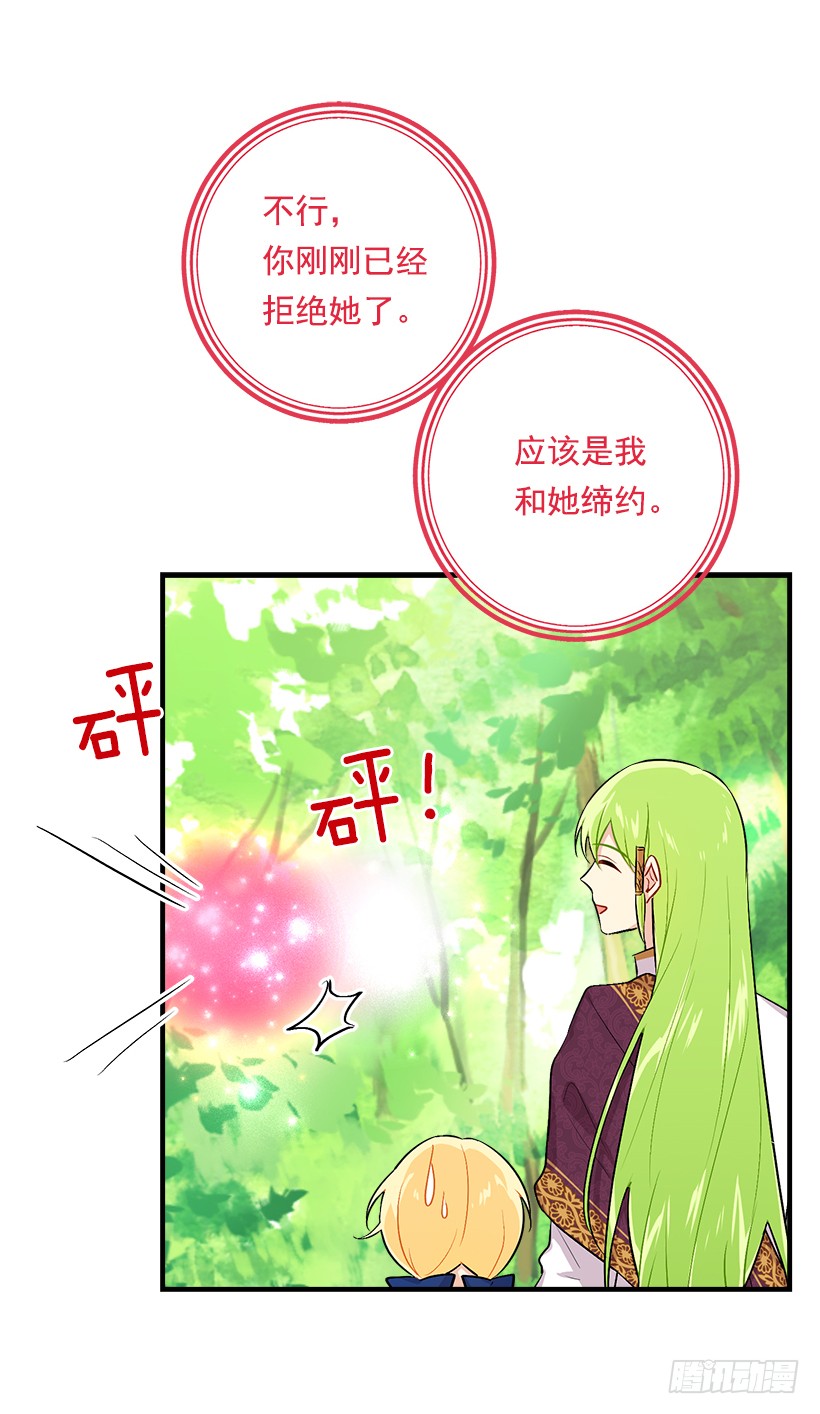 81.需要付出代价19