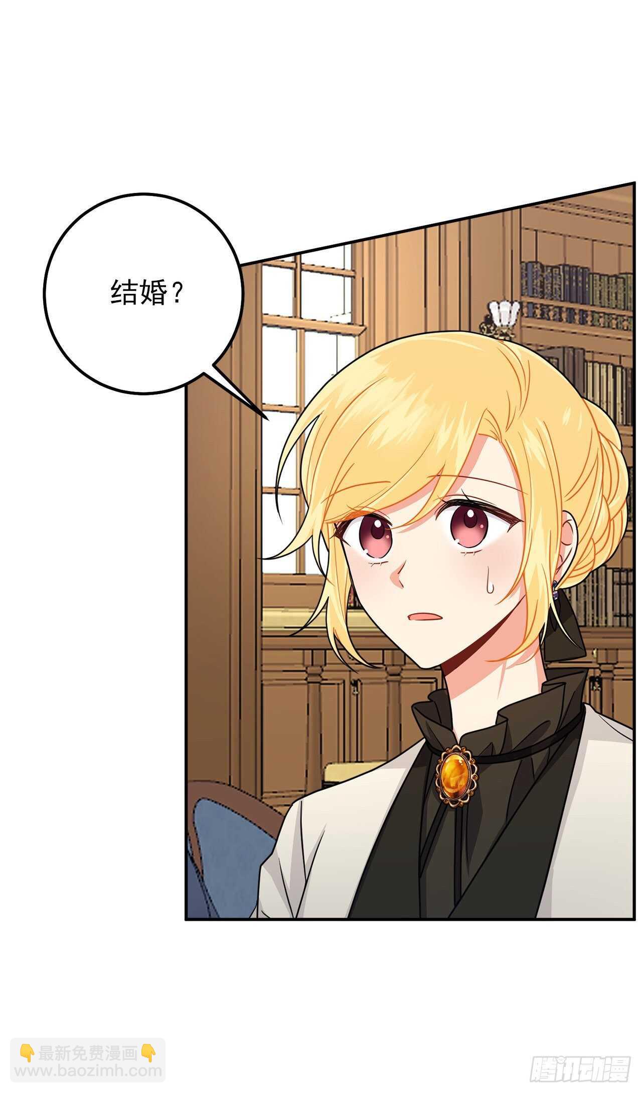 166.你还没有忘记埃默尔吗？22