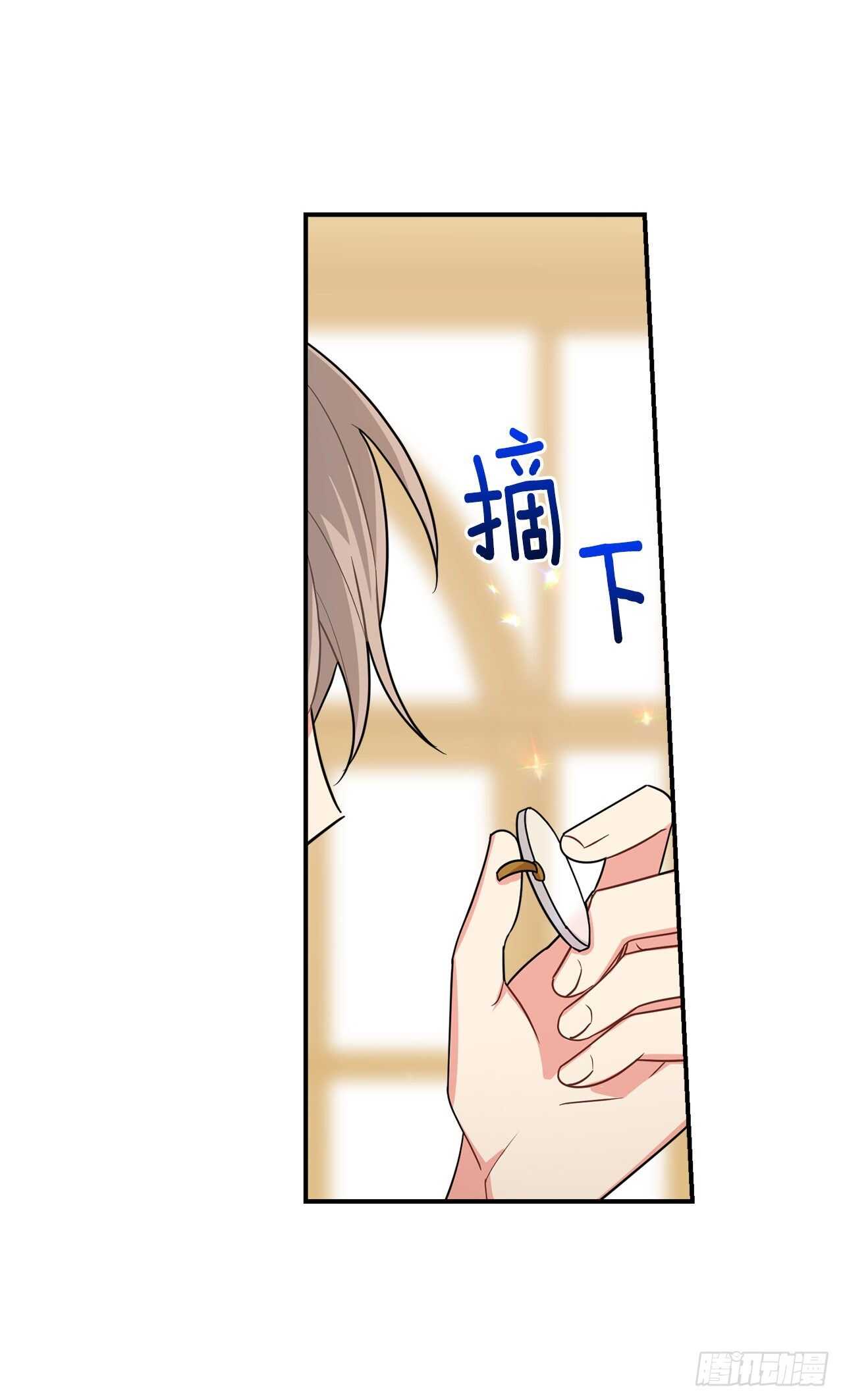 148.请引诱一下我31