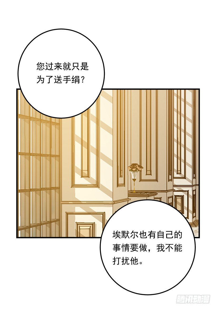 91.送给你的礼物18