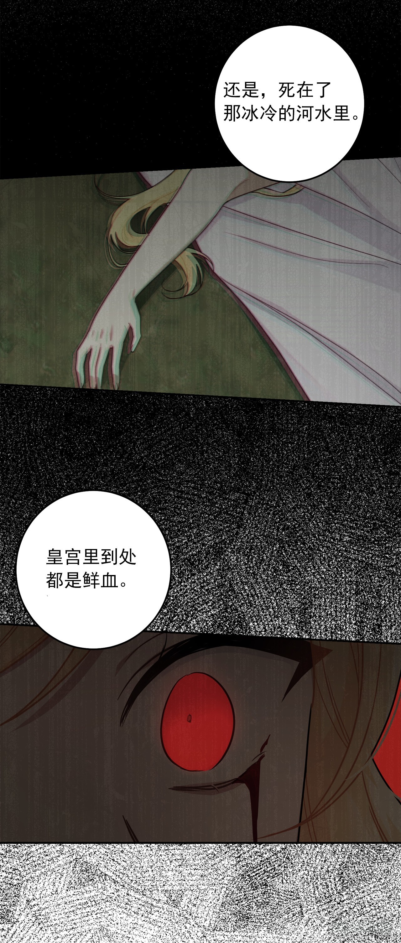 228.埃默尔脆弱的一面25