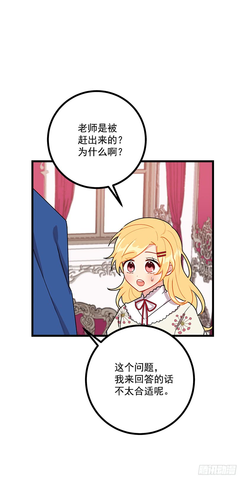 50.邀请函9