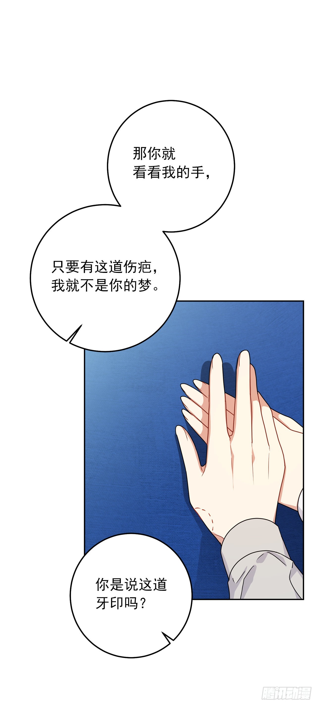 225.我绝对不会消失的10