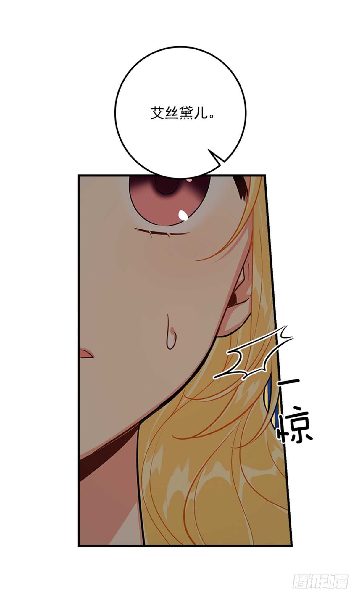 132.我是大人了7
