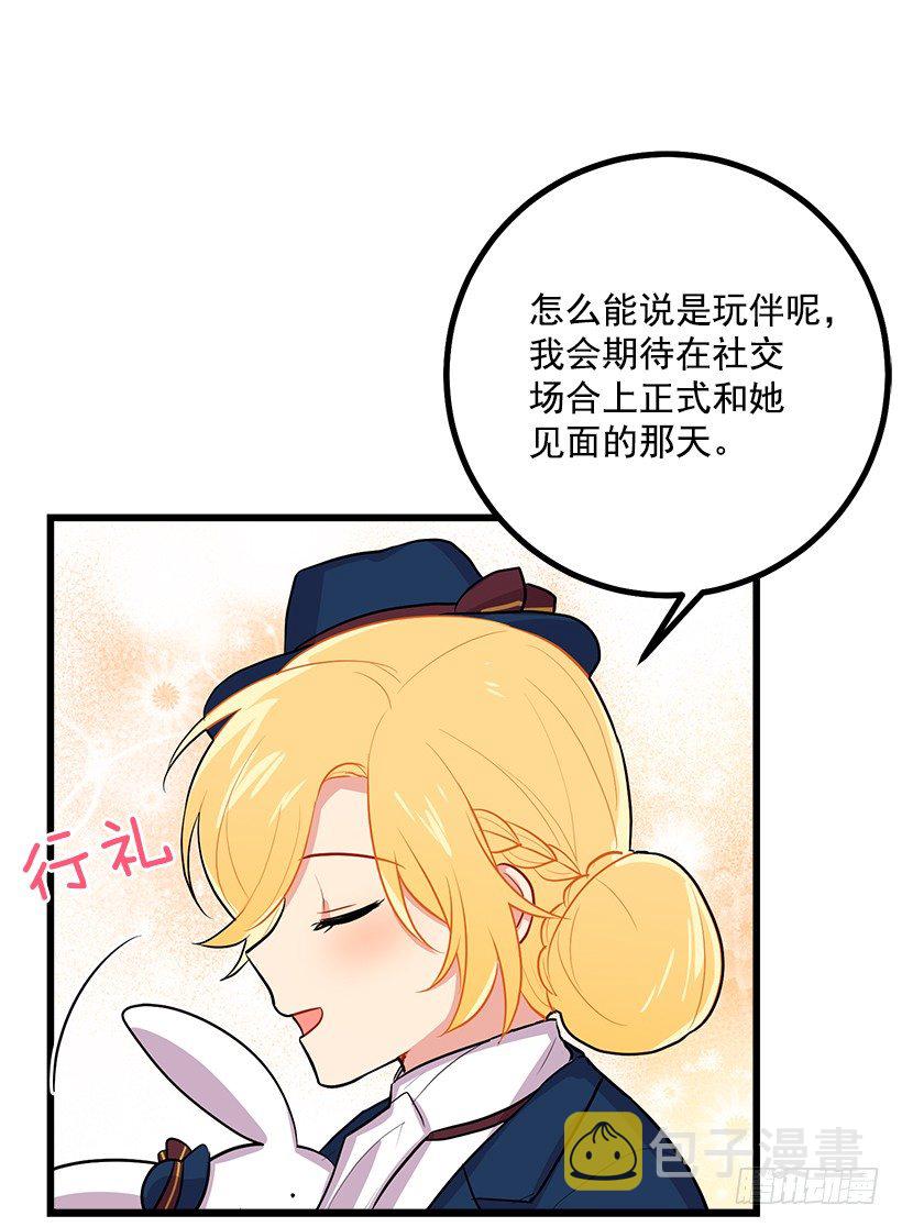 社交场合5