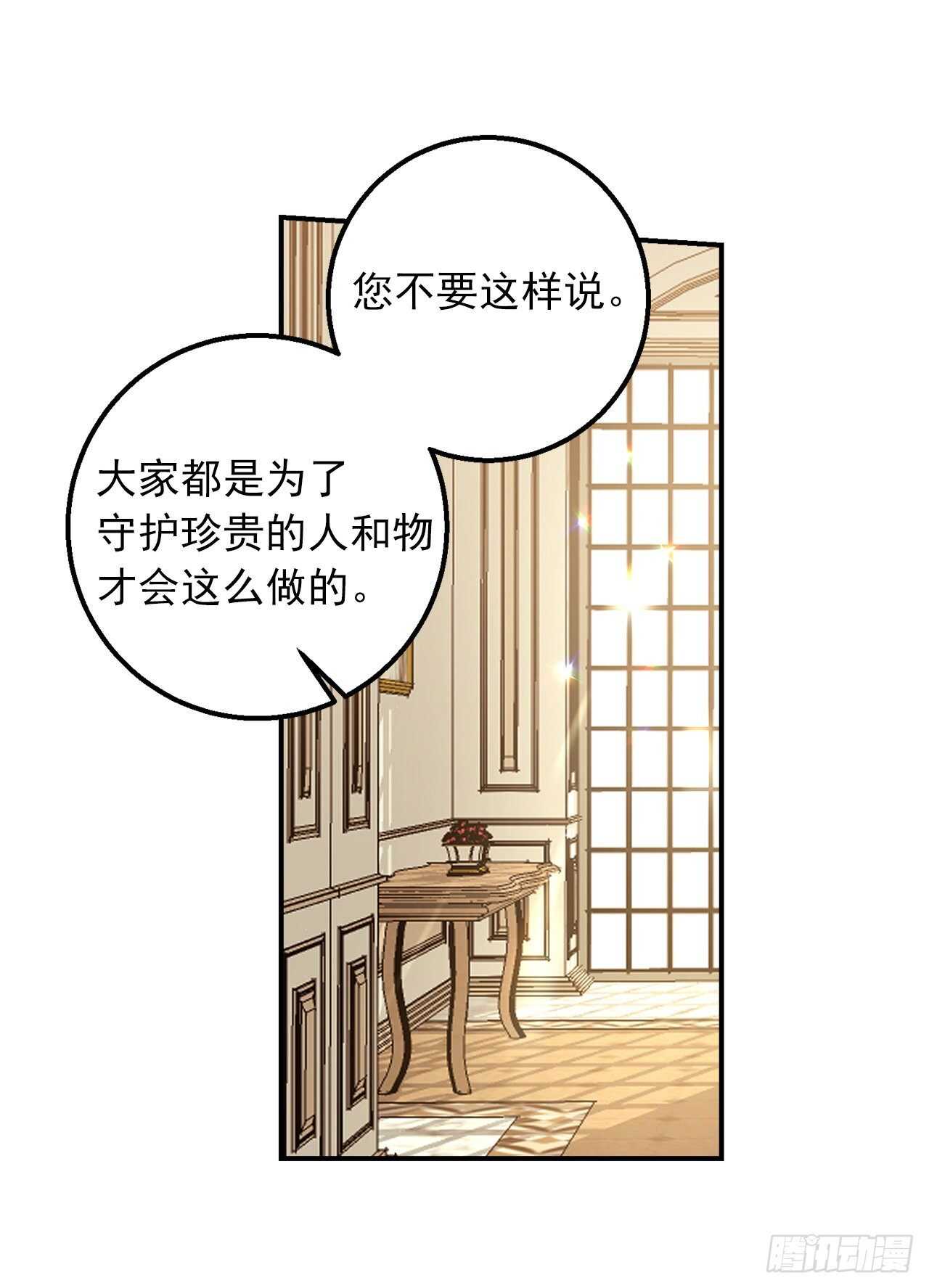 146.小姐，我有话想对你说4